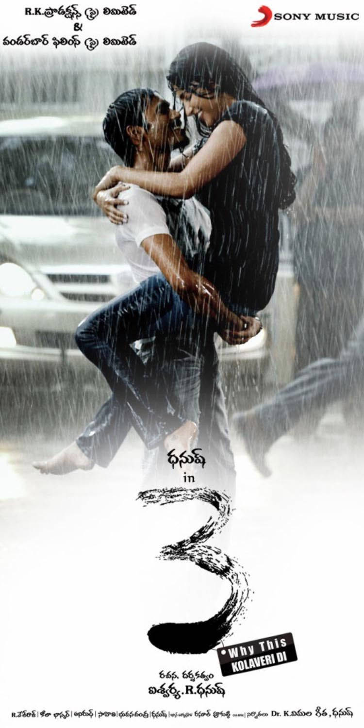 3 Moonu Movie, rain, couple, HD Phone Wallpaper