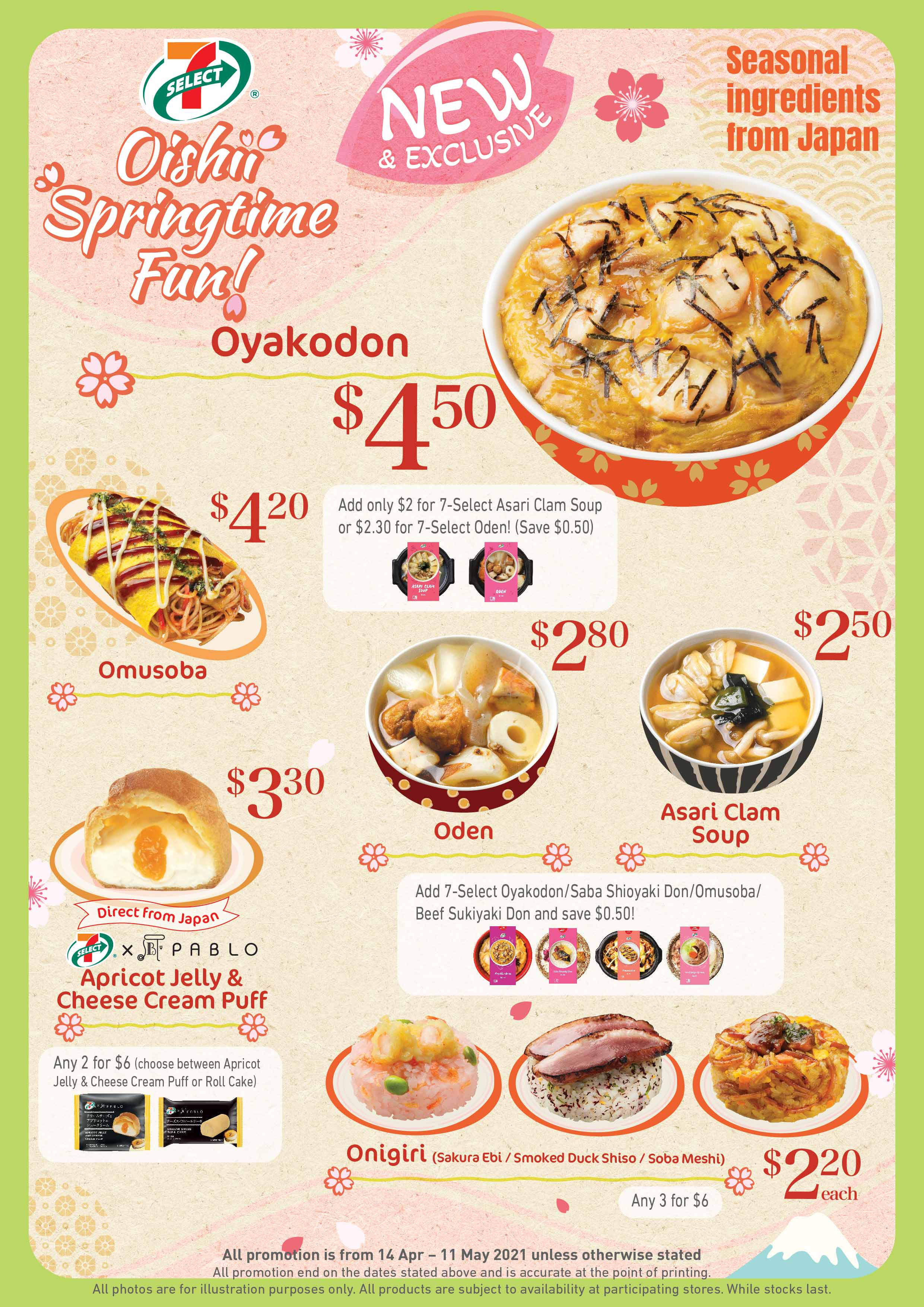 7 Eleven, Japanese Menu, oyakodon, 2K Phone Wallpaper