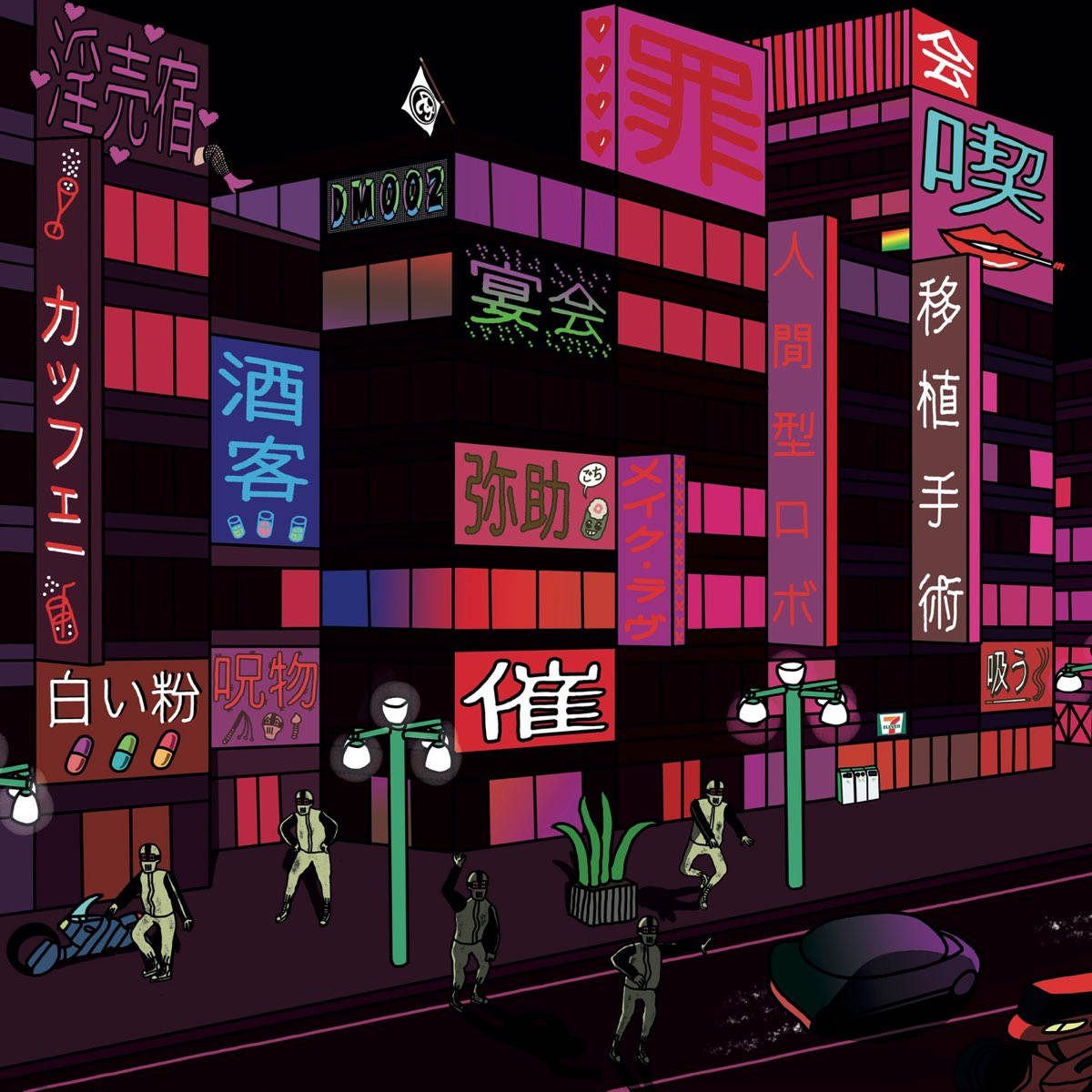 8 Bit Japan, neon-lit anime city street, night, SD Desktop Wallpaper