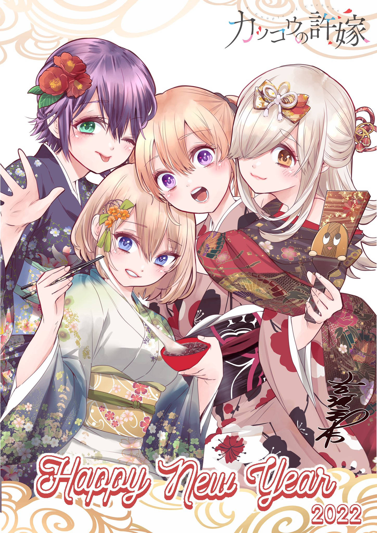 A Couple of Cuckoos, New Year, anime girls, Full HD Phone Wallpaper