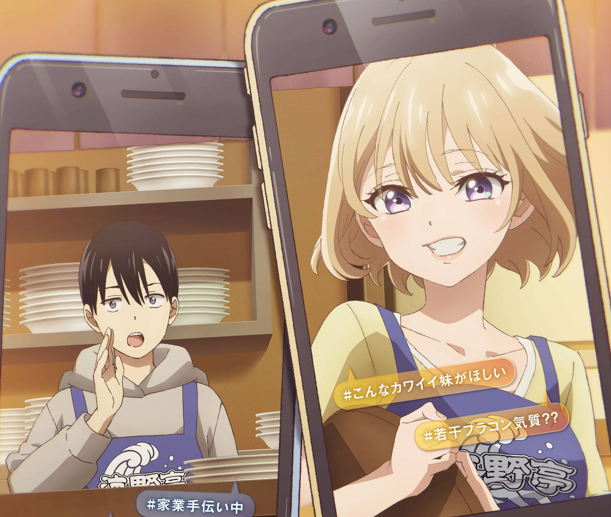 A Couple Of Cuckoos, anime phones, surprised boy, Full HD Desktop Wallpaper