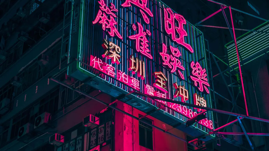 Aesthetic Computer Light Pink