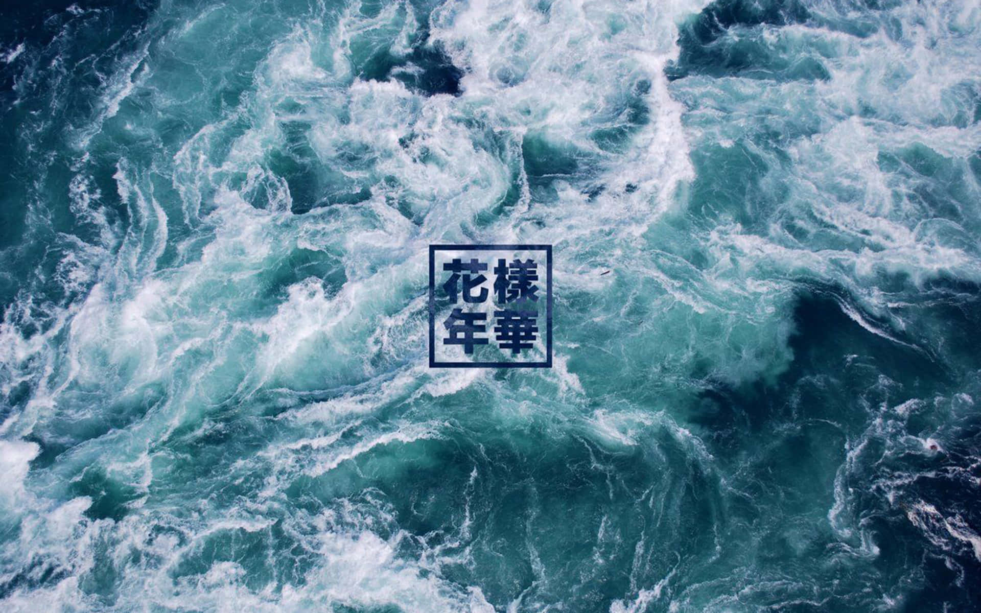 Cyan Aesthetic, turquoise ocean waves, white foam, Full HD Desktop Wallpaper