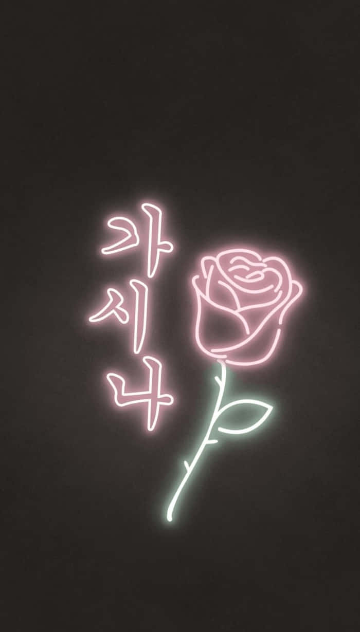 glowing pink neon rose, Korean text, dark background, SD Phone Wallpaper