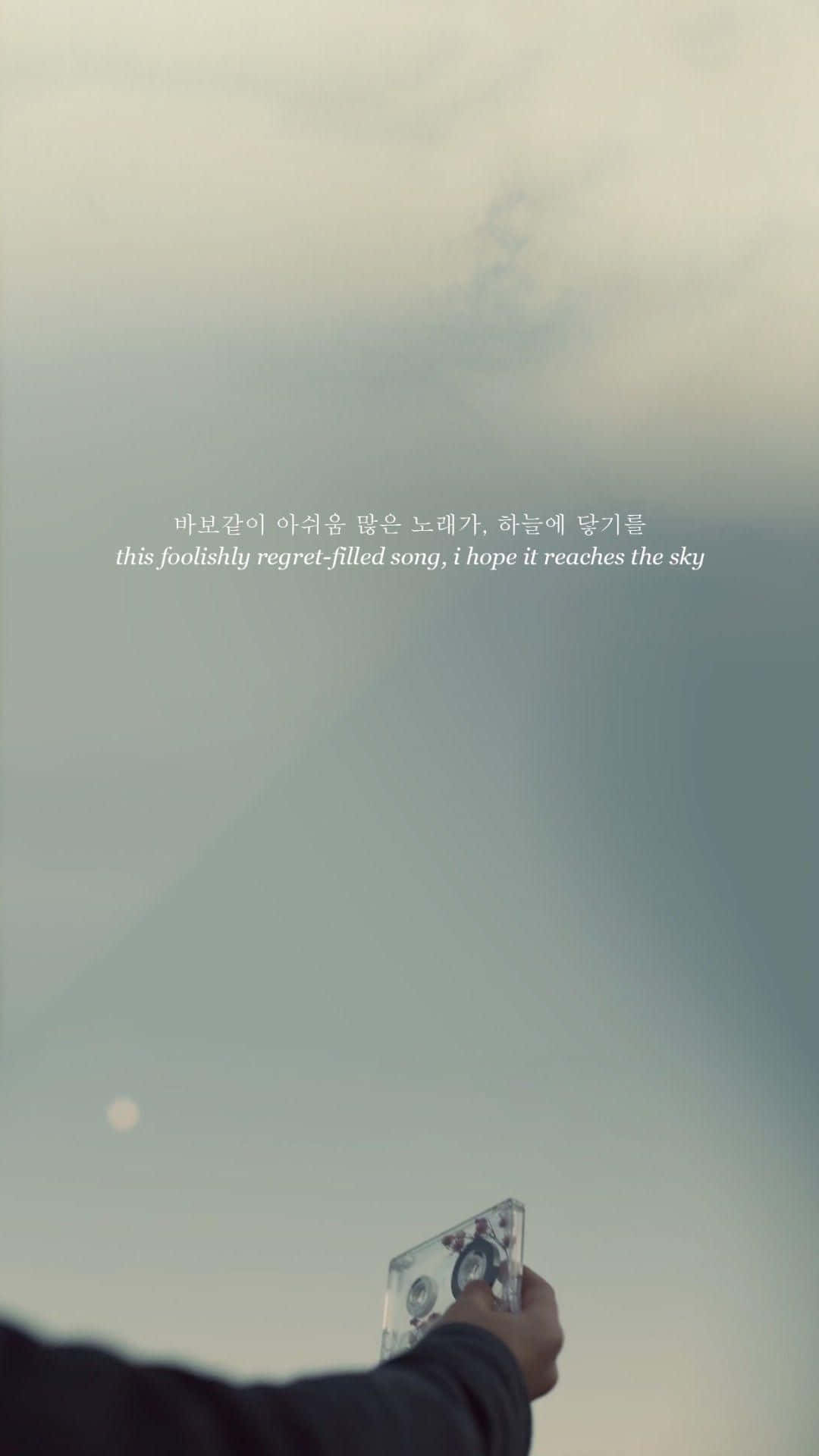 Regretful Melody Skyline, cassette tape, hazy sky, Full HD Phone Wallpaper