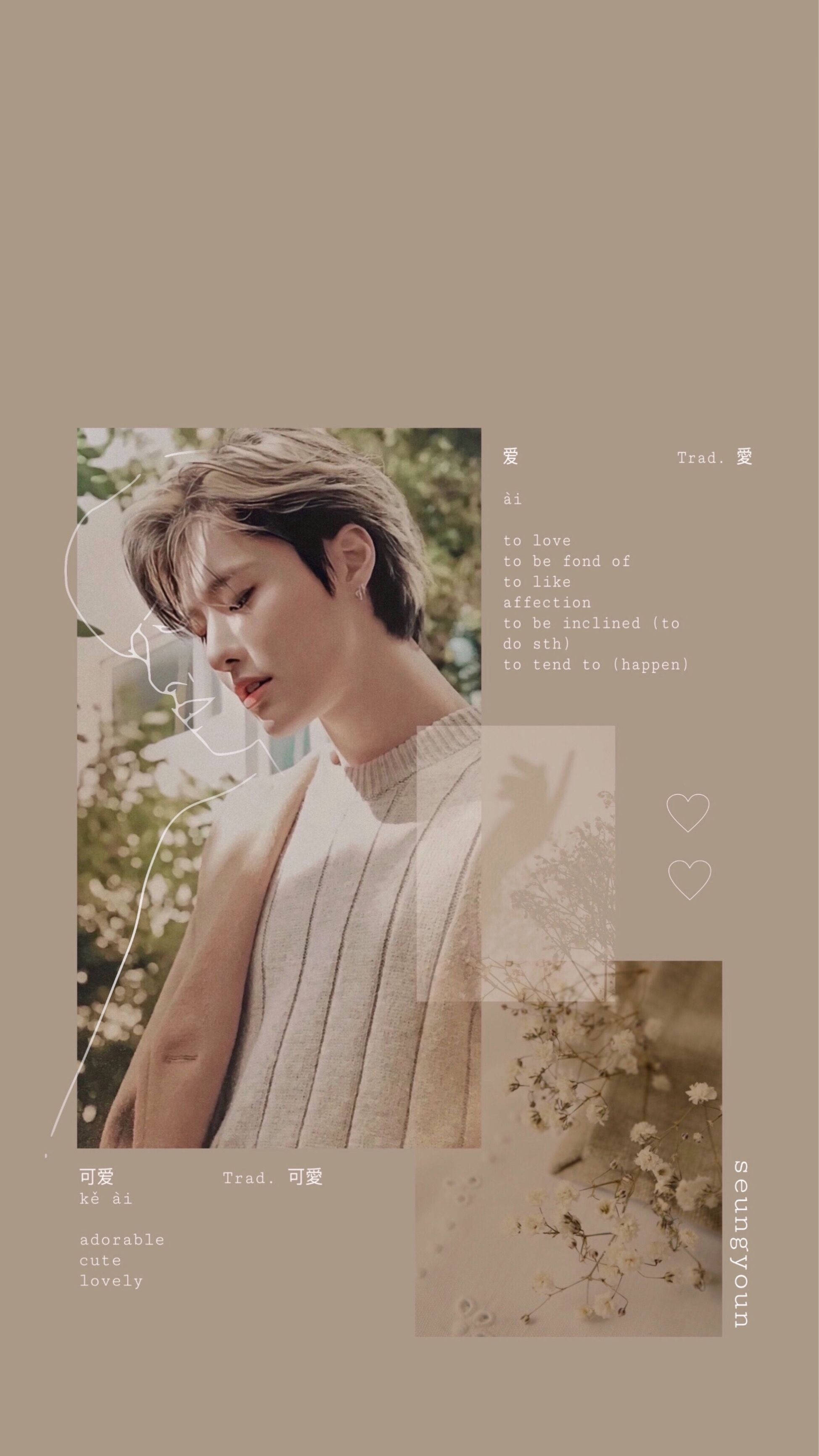 beige minimalist aesthetic collage, muted beige background, floral elements, 2K Phone Wallpaper
