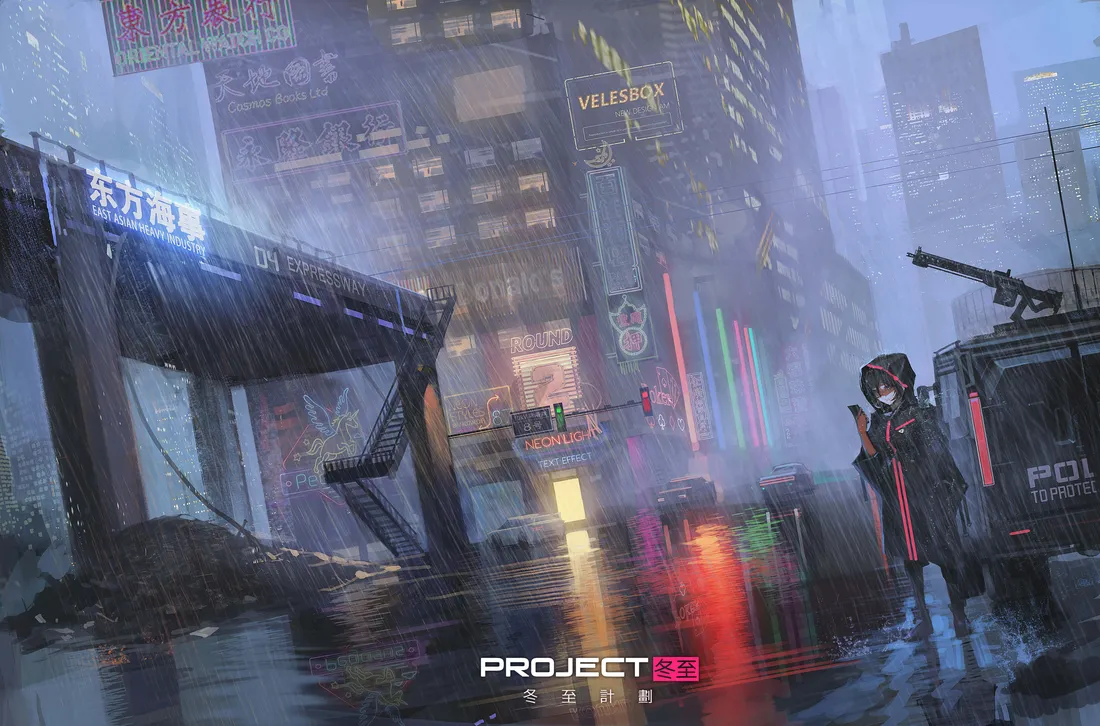 Aesthetic Rain