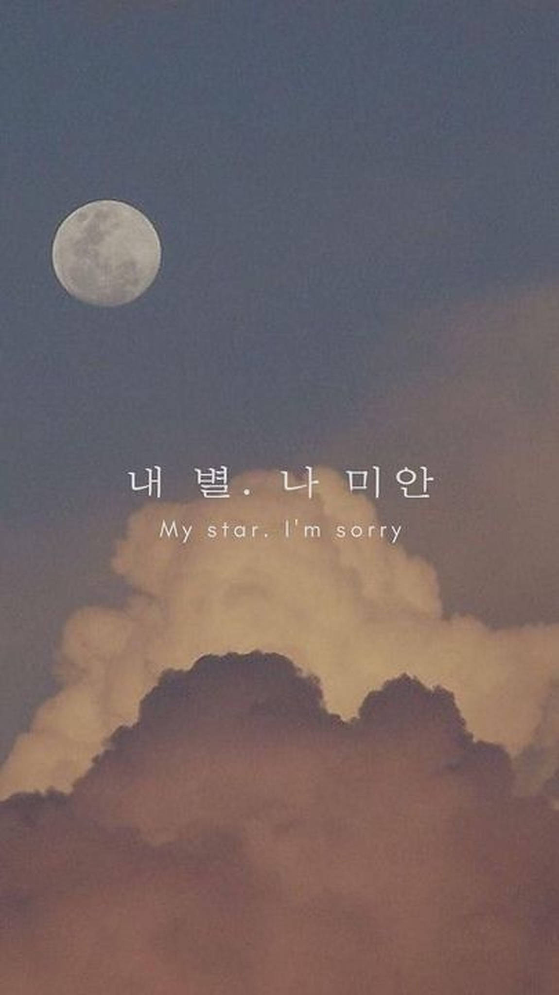 full moon, soft clouds, Korean and English text, Full HD Phone Wallpaper