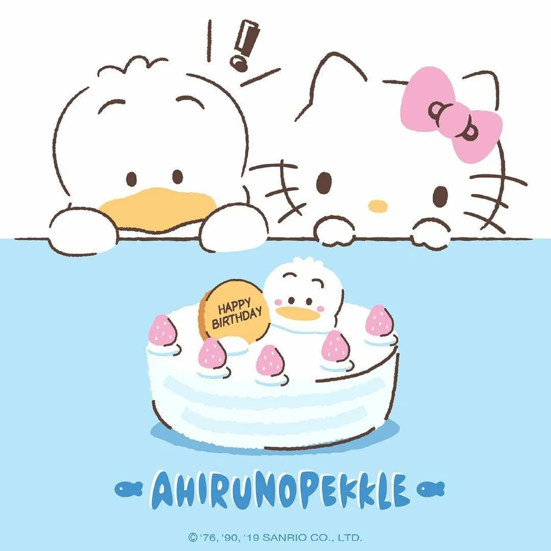 Ahiru No Pekkle