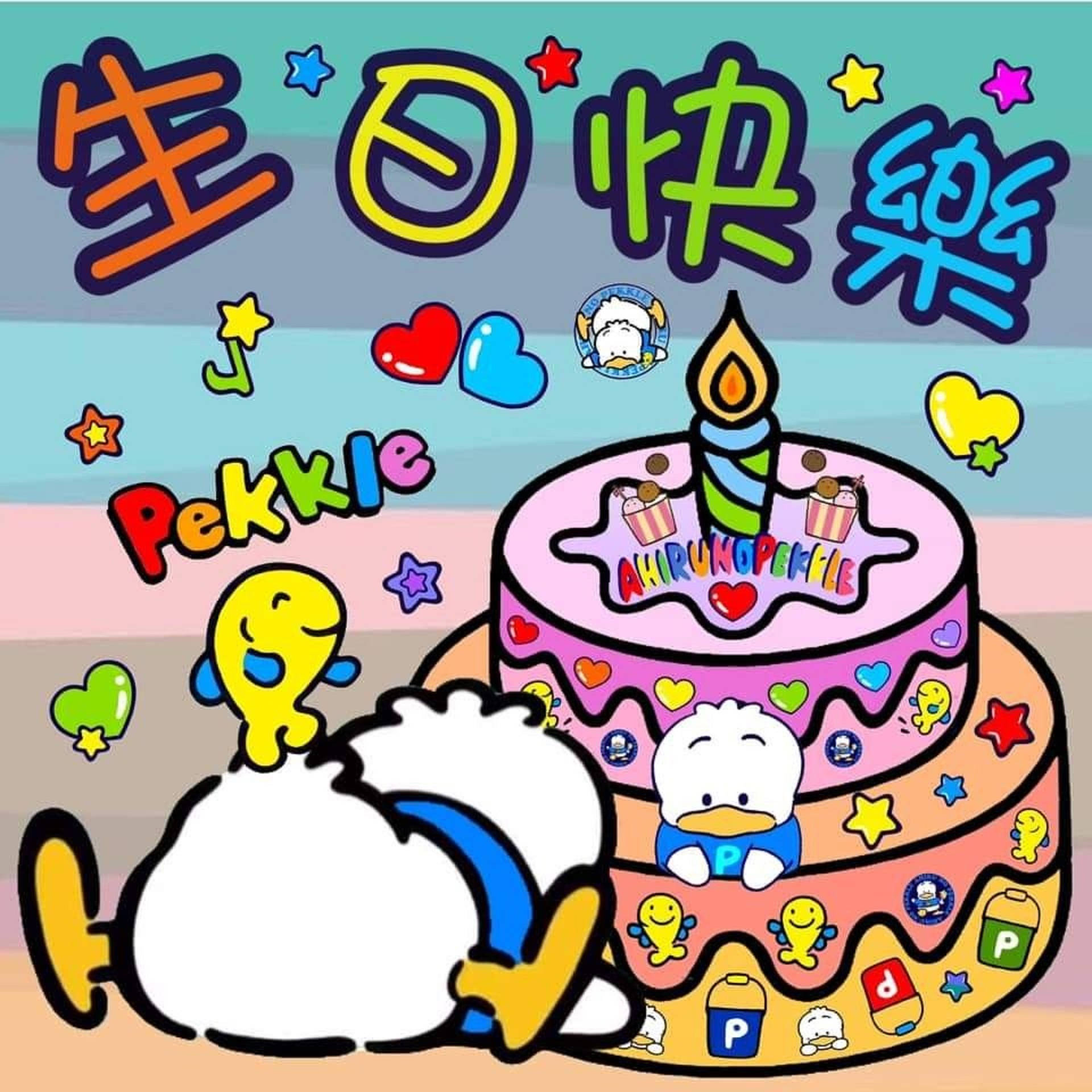 Ahiru no pekkle, duck characters, birthday cake, Full HD Desktop Wallpaper