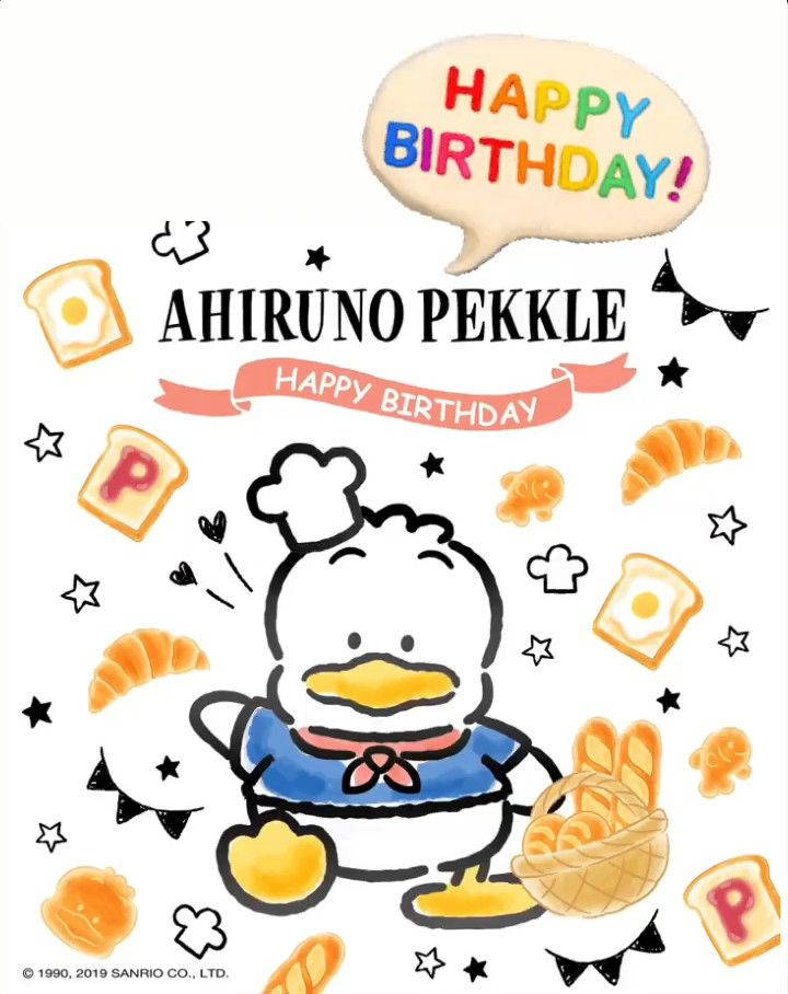 Ahiru no pekkle, cartoon duck chef, blue uniform, SD Phone Wallpaper