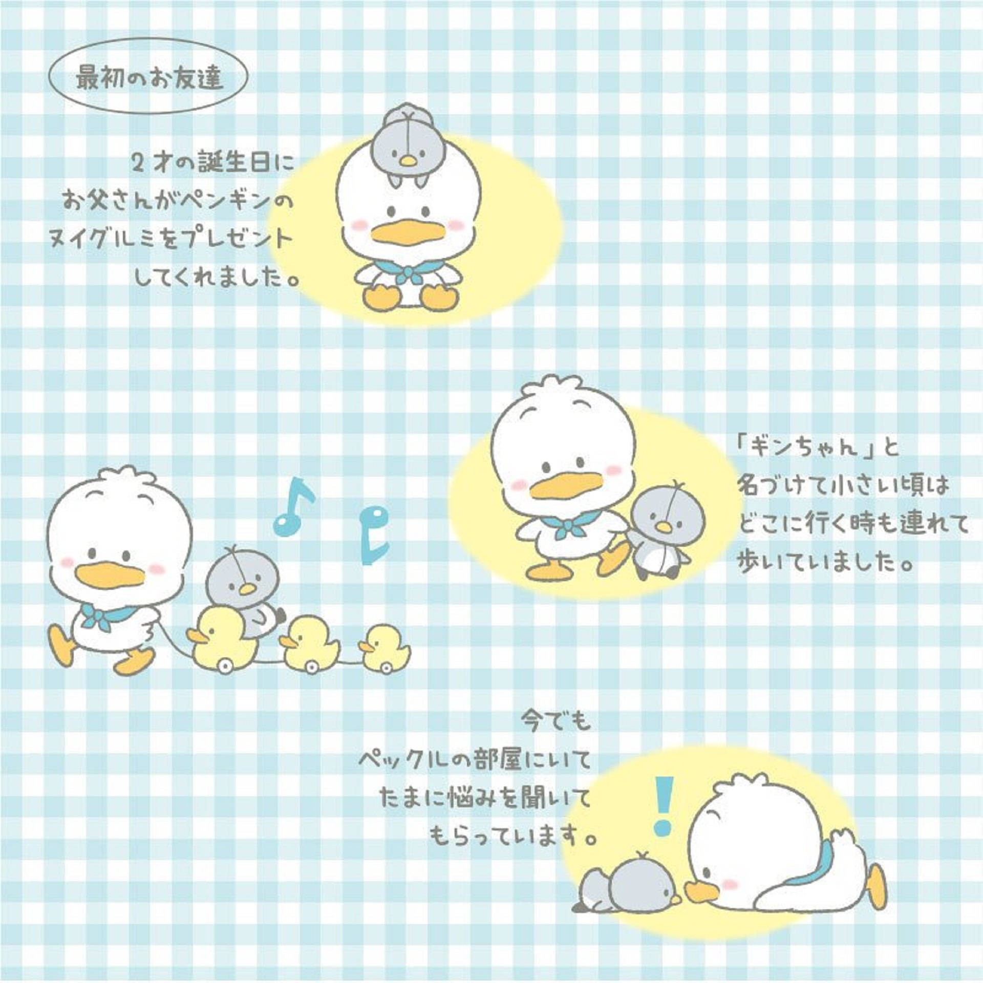 Ahiru no pekkle, cartoon ducks, checkered background, Full HD Desktop Wallpaper