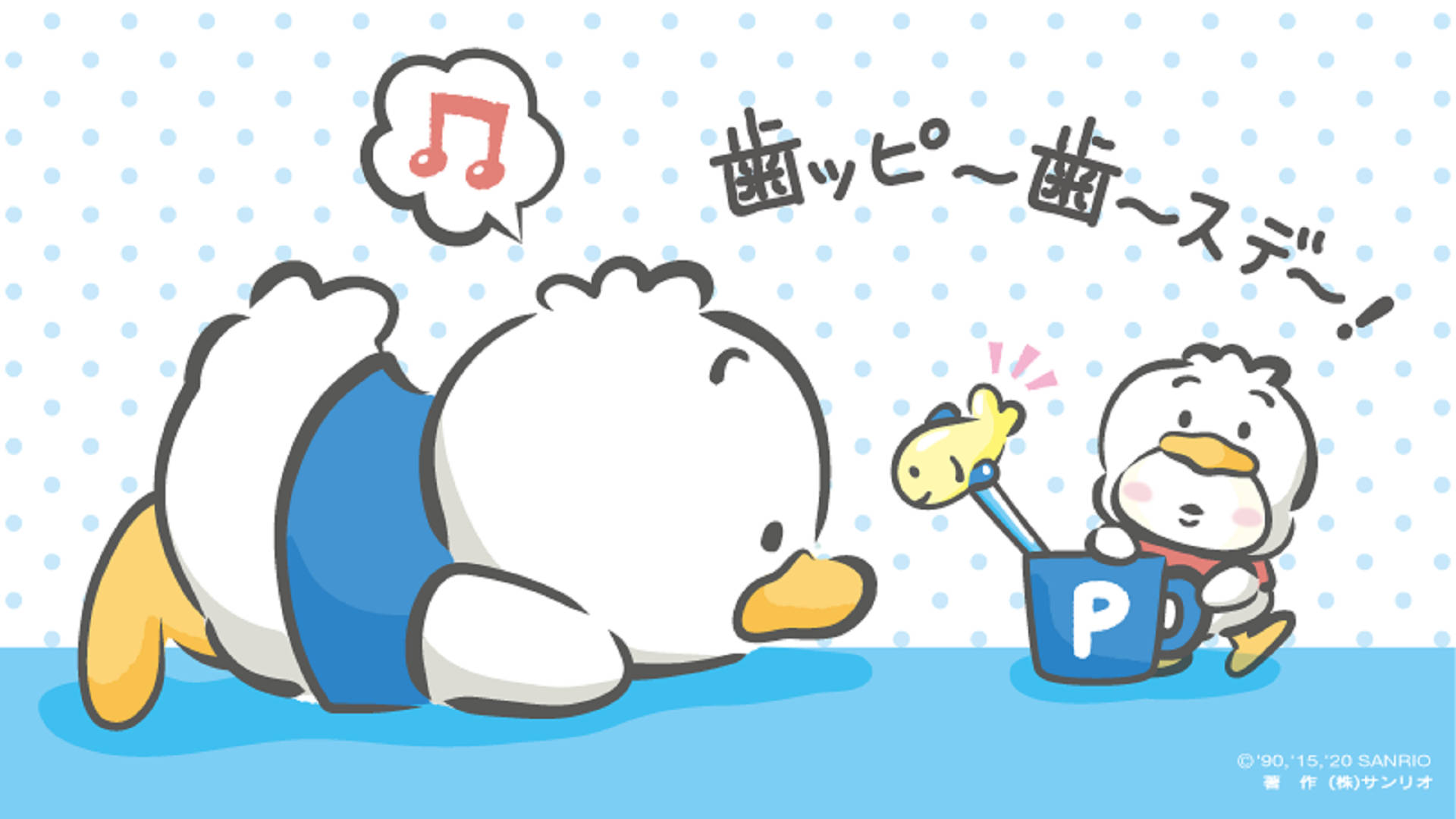 Ahiru no pekkle, blue shorts, yellow toothbrush, Full HD Desktop Wallpaper