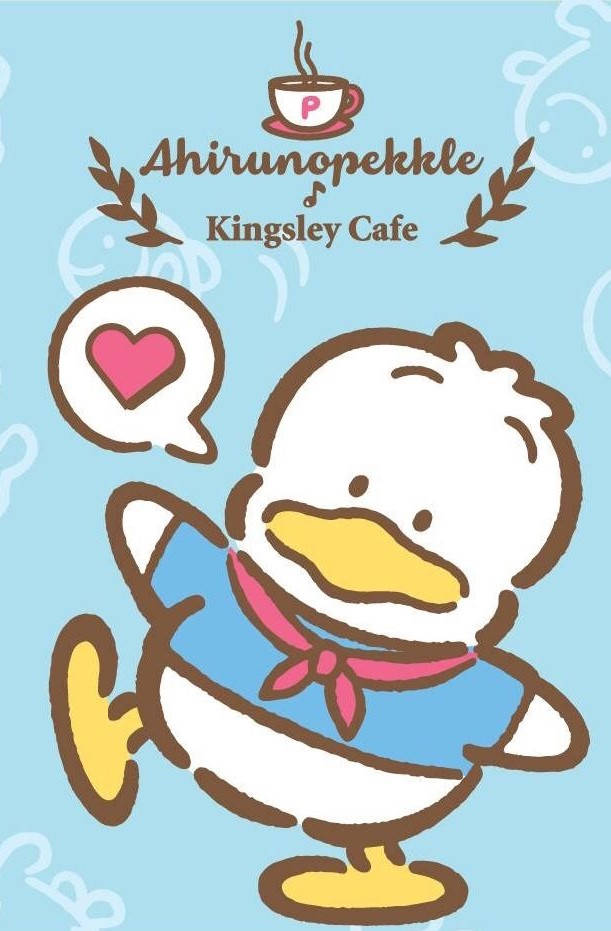 Ahiru no pekkle, cartoon duck, blue shirt, SD Phone Wallpaper