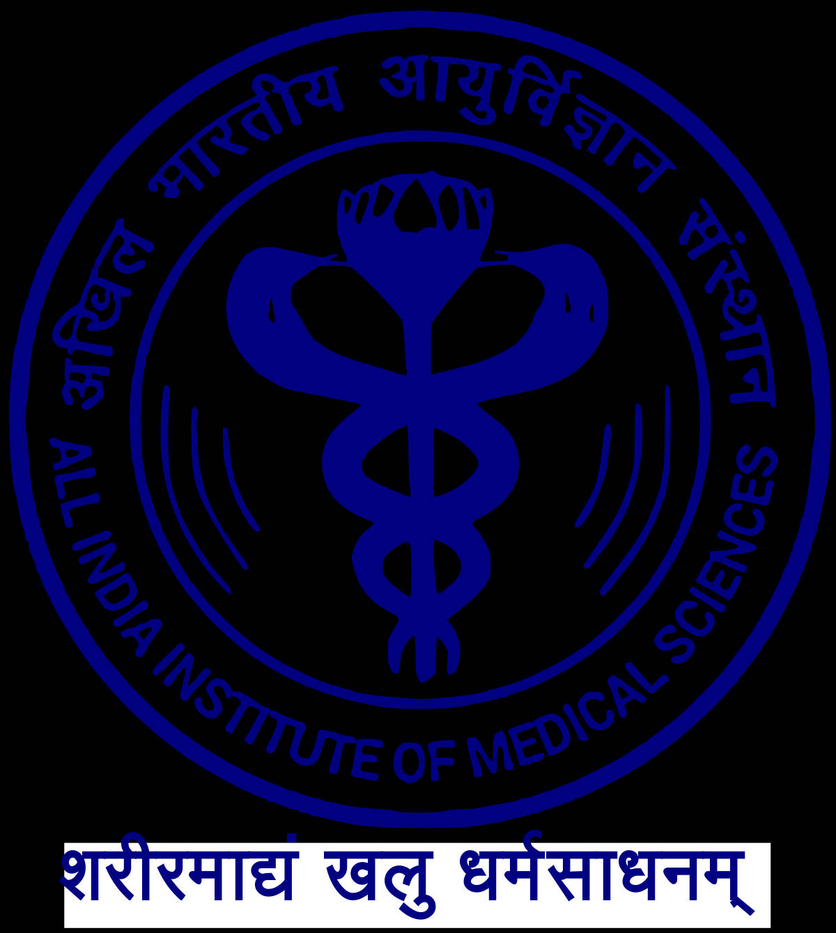 AIIMS, blue circular logo, black background, HD Phone Wallpaper
