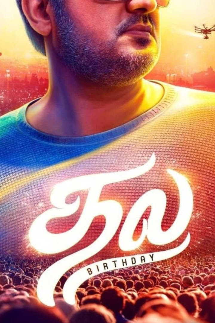 Ajith HD, birthday celebration, glowing text, SD Phone Wallpaper