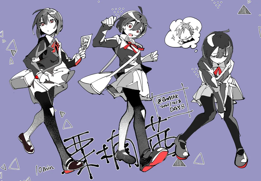 Akane Awakusu