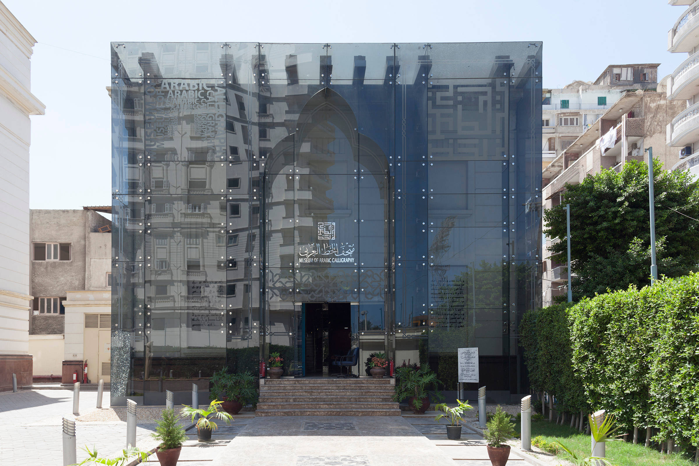 Alexandria, Arabic calligraphy, modern glass building, Full HD Desktop Wallpaper
