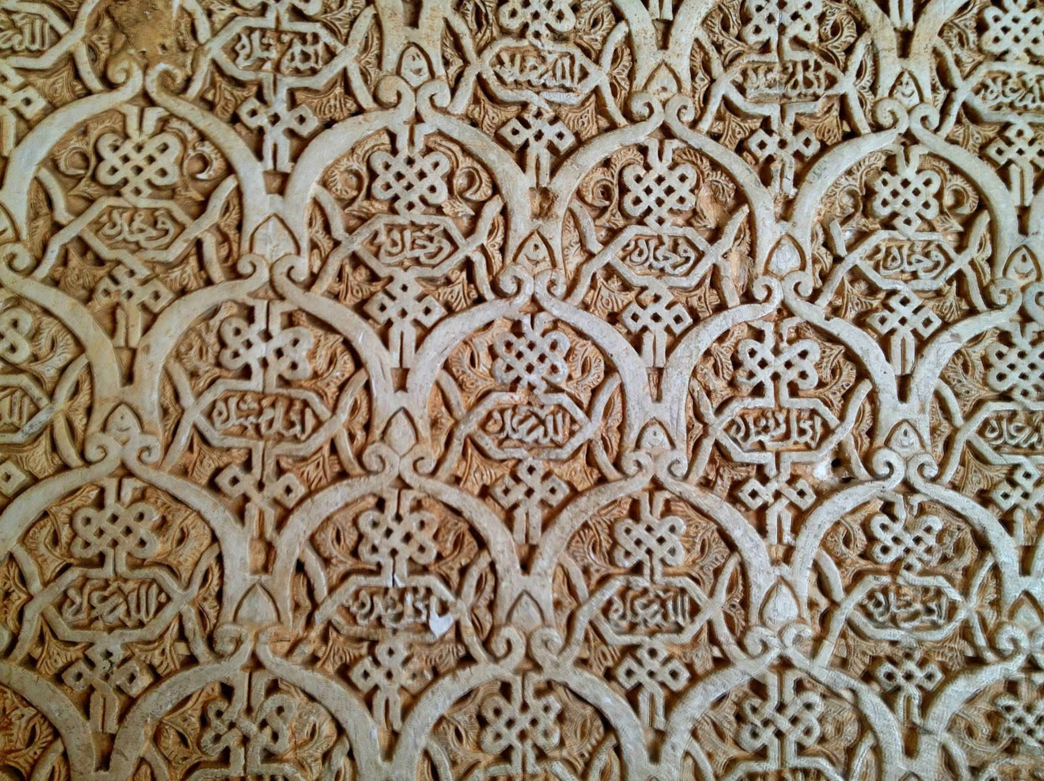 Alhambra, Arabic text, geometric patterns, Full HD Desktop Wallpaper