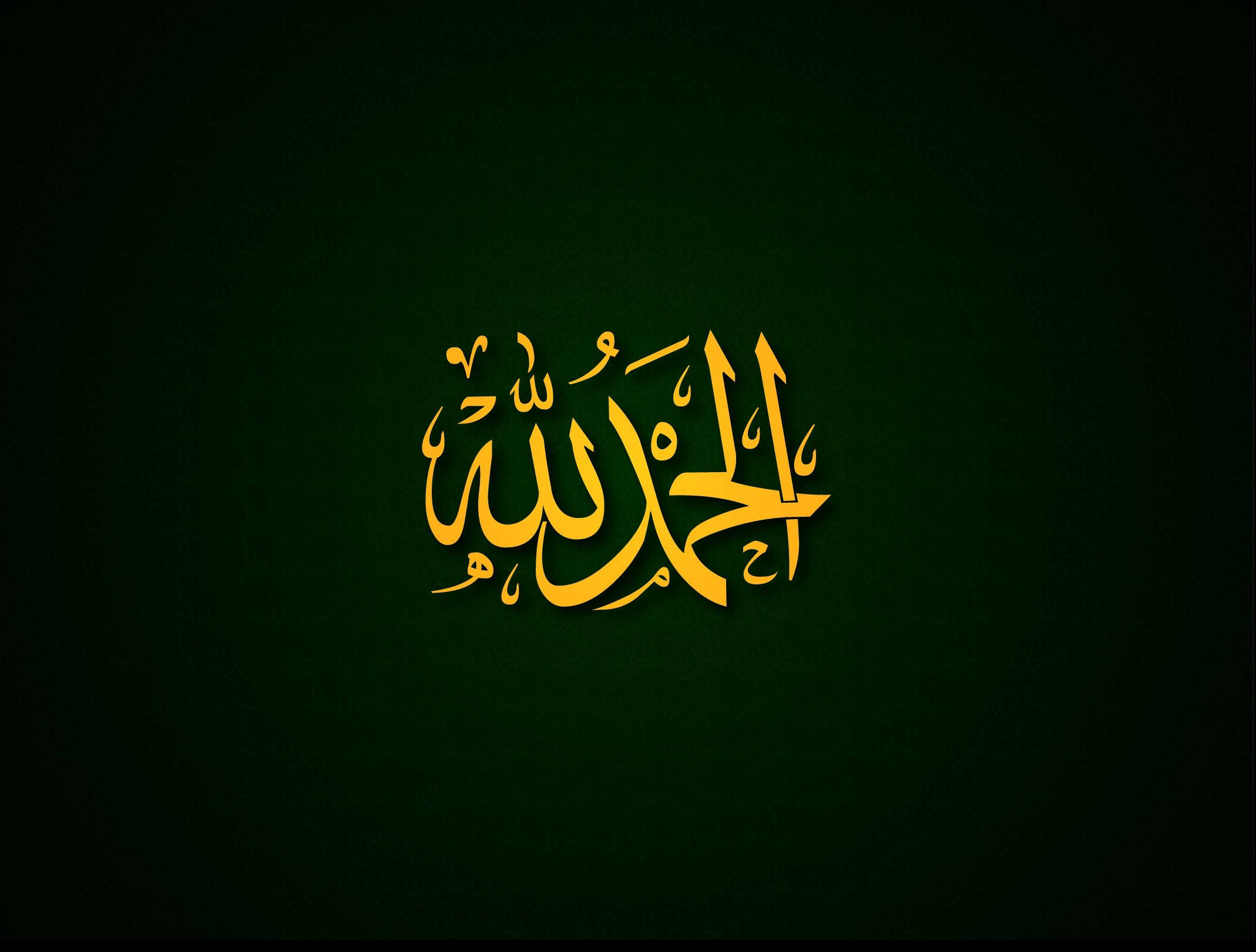 Alhamdulillah, Arabic calligraphy, golden, Full HD Desktop Wallpaper