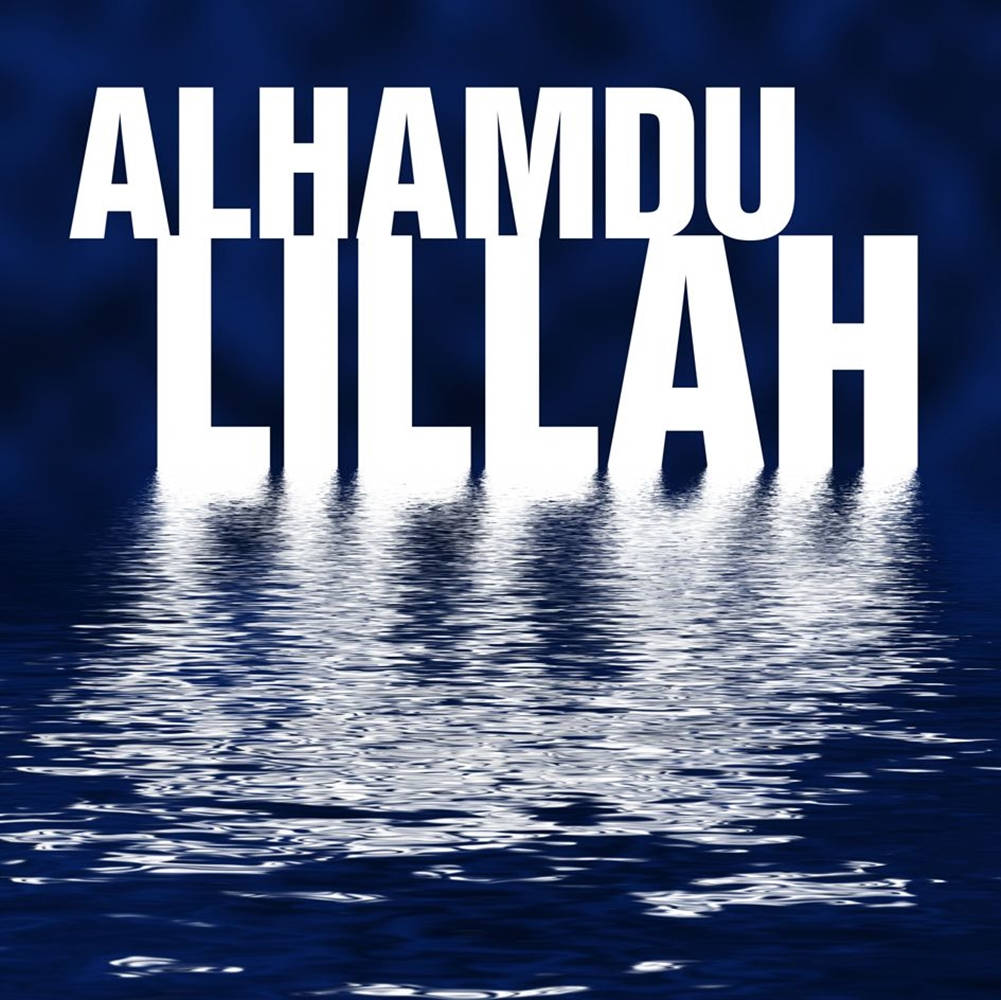 Alhamdulillah, blue sea, dark blue water, SD Desktop Wallpaper