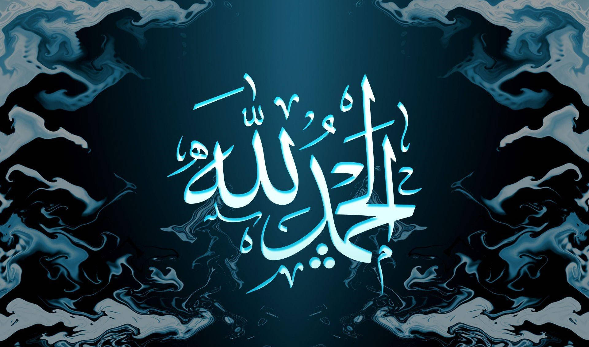 Alhamdulillah, blue, abstract, Full HD Desktop Wallpaper
