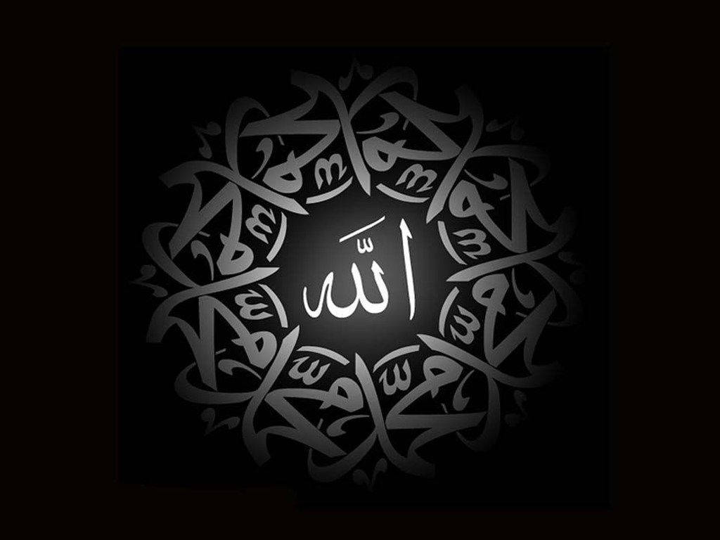 Allah, Arabic calligraphy, circular pattern, SD Desktop Wallpaper