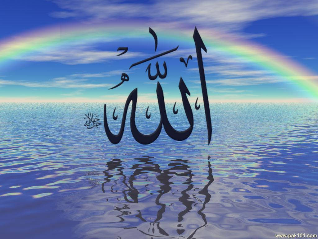 Allah, water reflection, calm ocean waters, SD Desktop Wallpaper