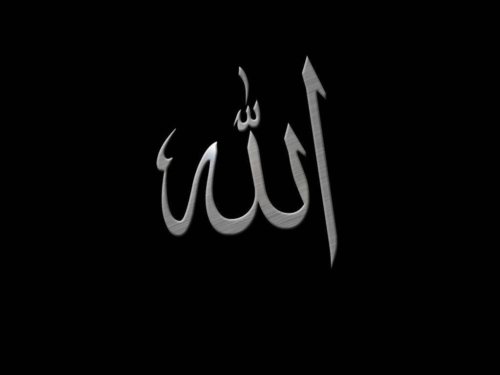 Allah, black metallic, metallic silver Arabic calligraphy, SD Desktop Wallpaper