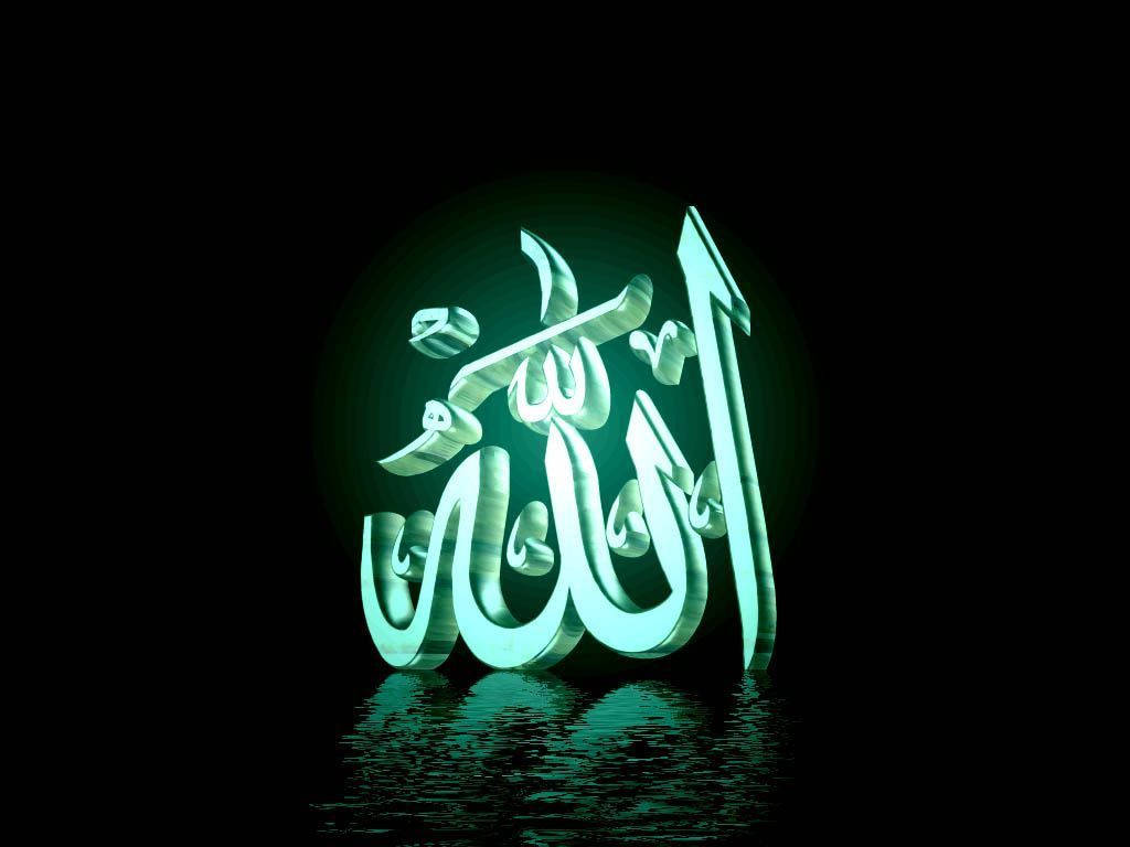 Allah, glowing green, 3D Arabic calligraphy, SD Desktop Wallpaper
