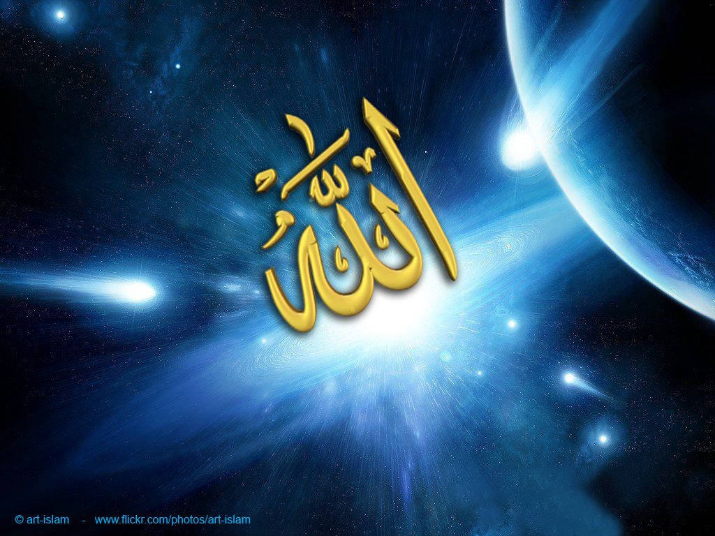Allah, Arabic calligraphy, cosmic backdrop, SD Desktop Wallpaper