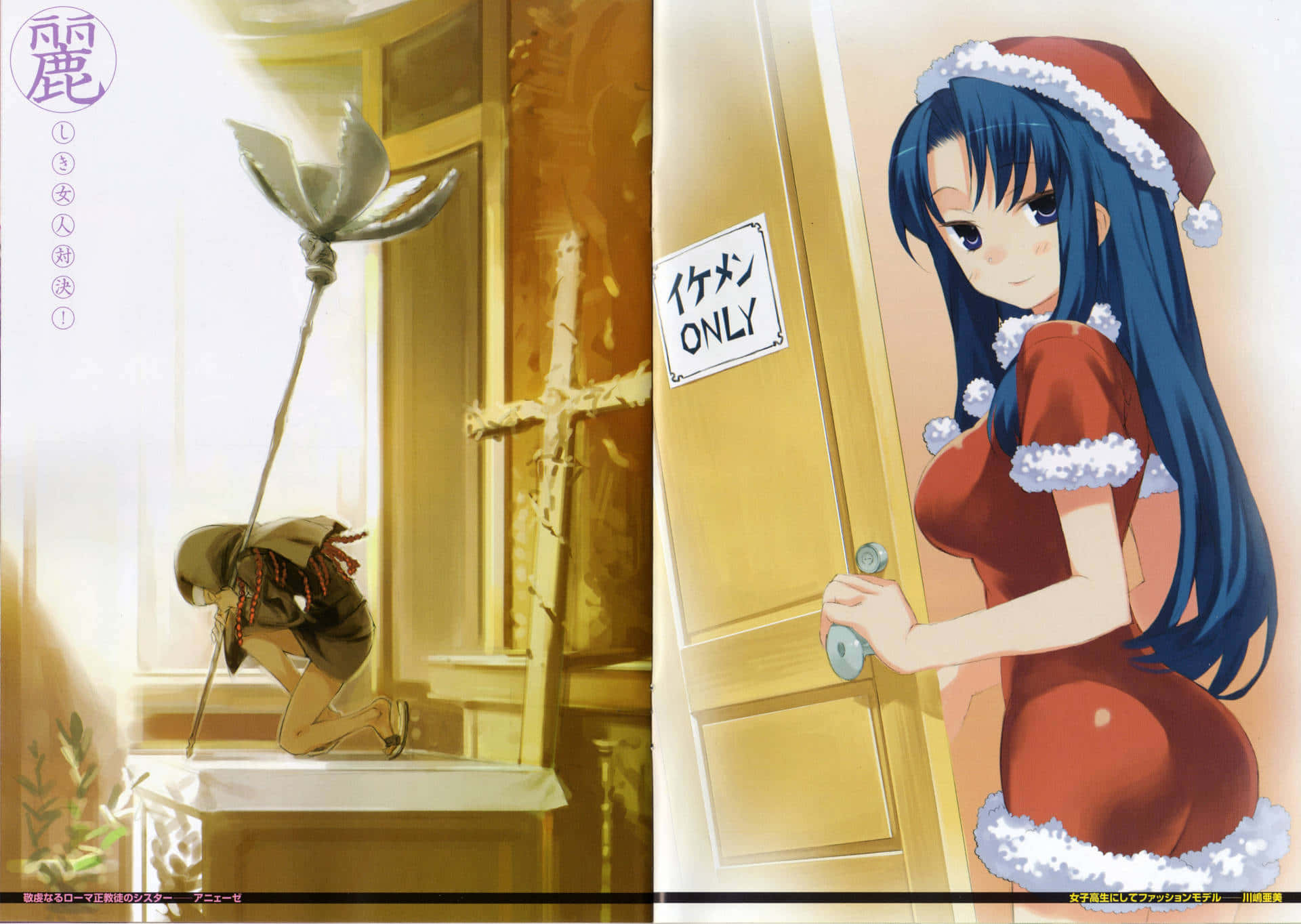 Ami Kawashima, kneeling girl, flower, Full HD Desktop Wallpaper