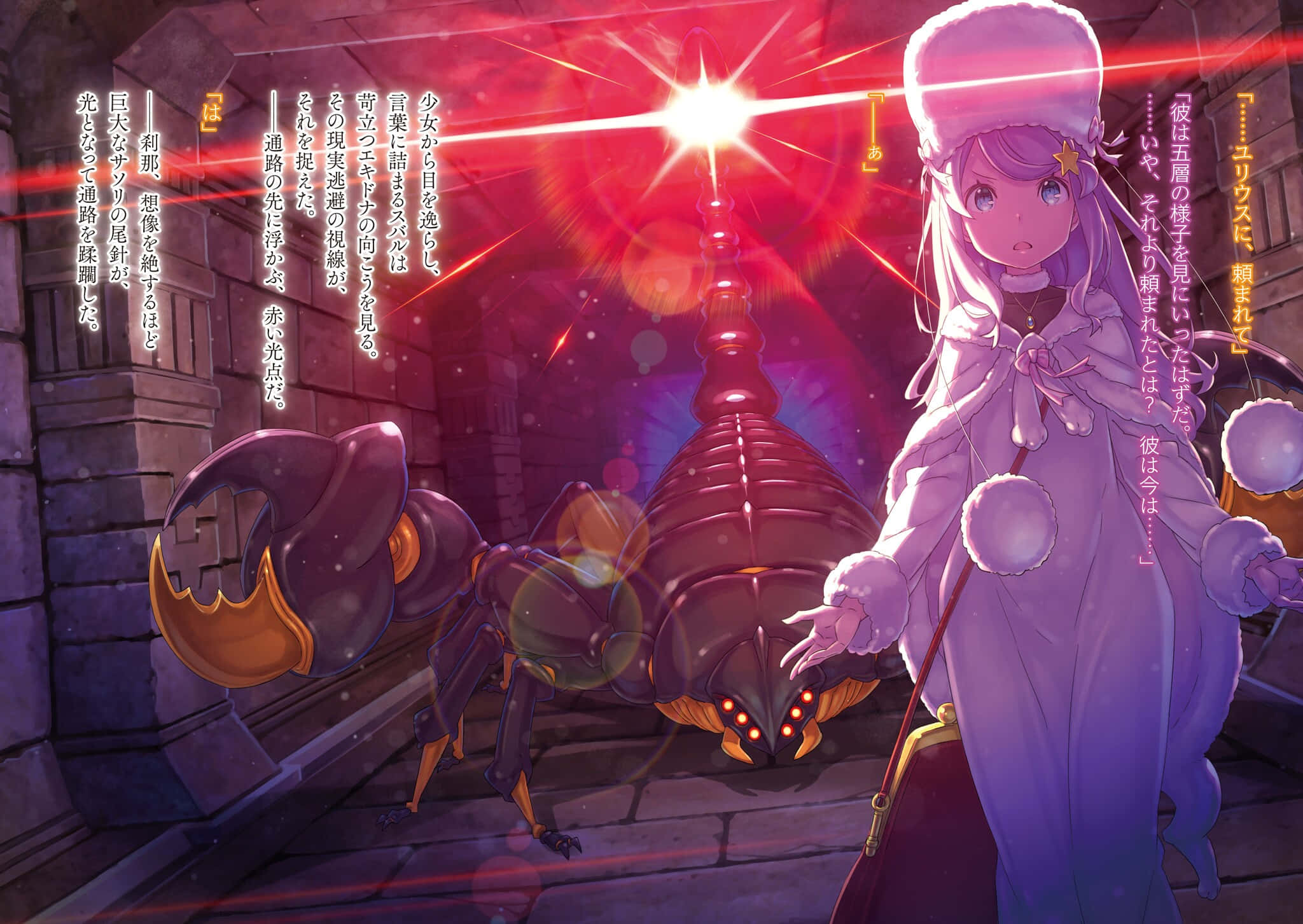 Anastasia Hoshin, purple-haired anime girl, winter gear, Full HD Desktop Wallpaper