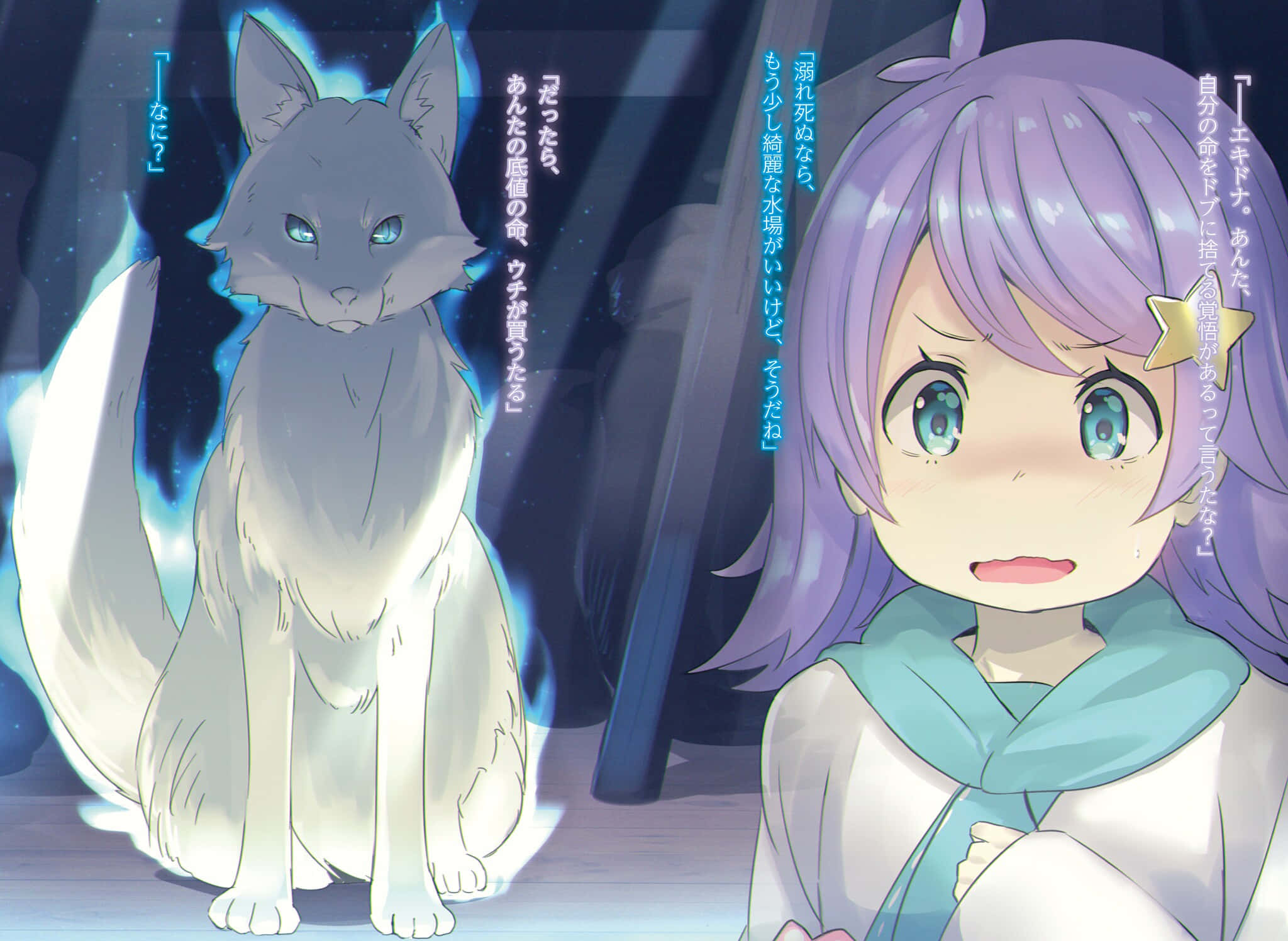 Anastasia Hoshin, purple-haired anime girl, teal scarf, Full HD Desktop Wallpaper