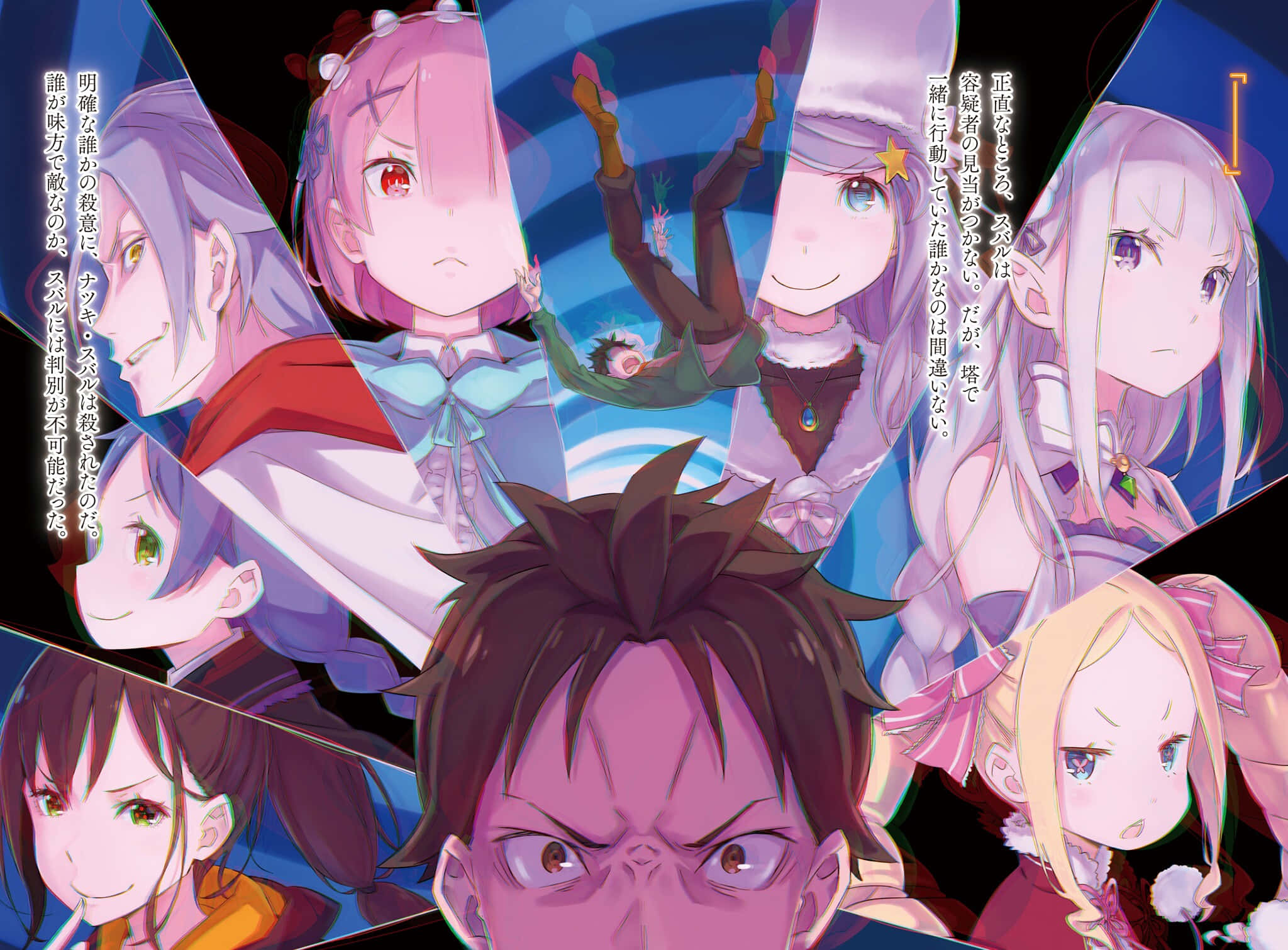 Anastasia Hoshin, anime collage, vibrant purple pink and blue hues, Full HD Desktop Wallpaper