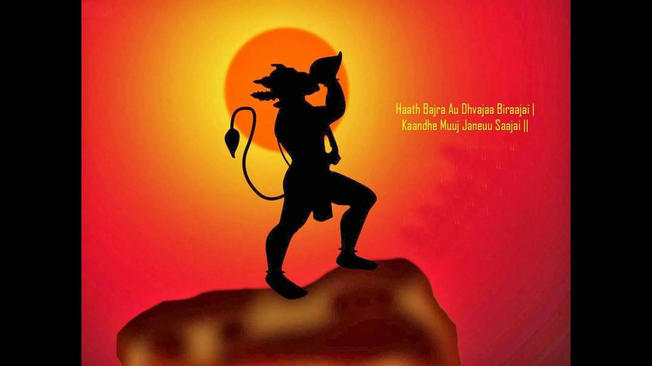 Angry Hanuman, mountain top, silhouette, HD Desktop Wallpaper