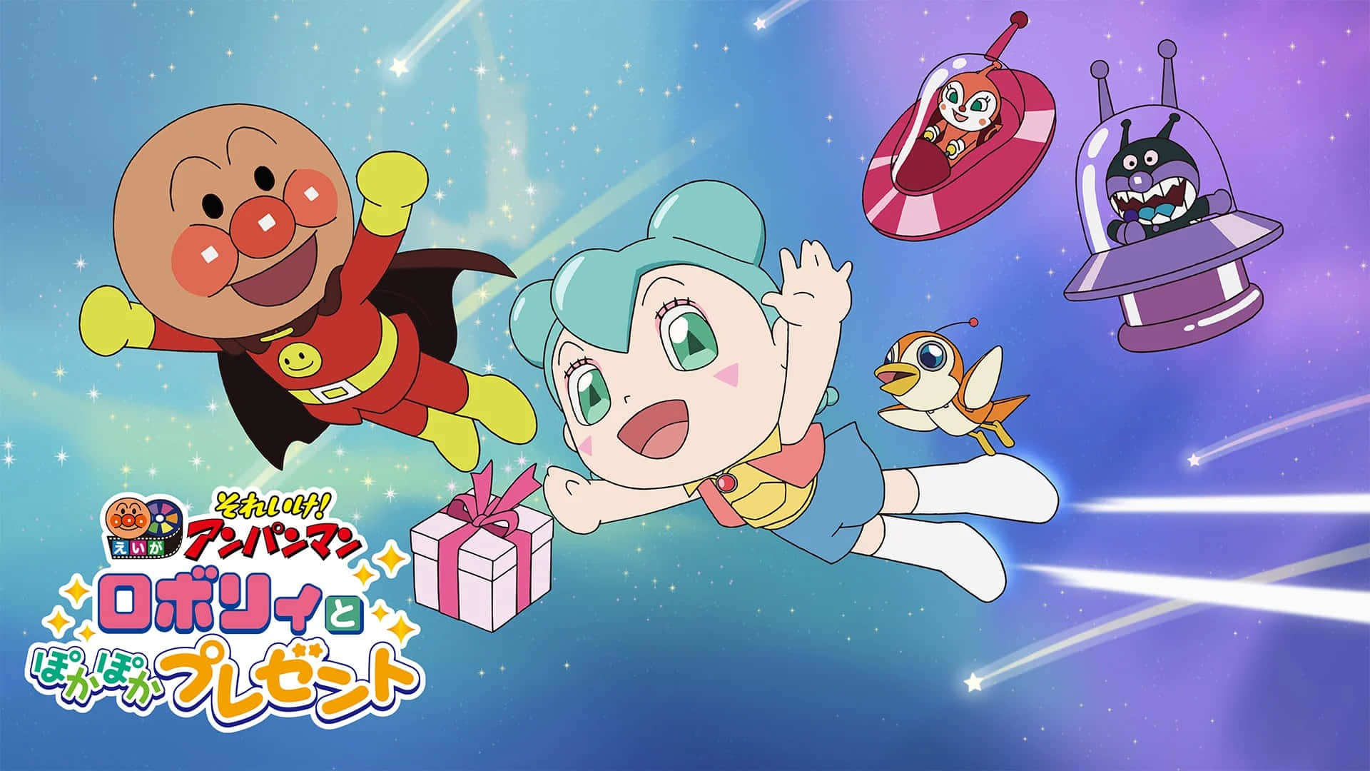 Anpanman, girl, starry cosmic sky, Full HD Desktop Wallpaper