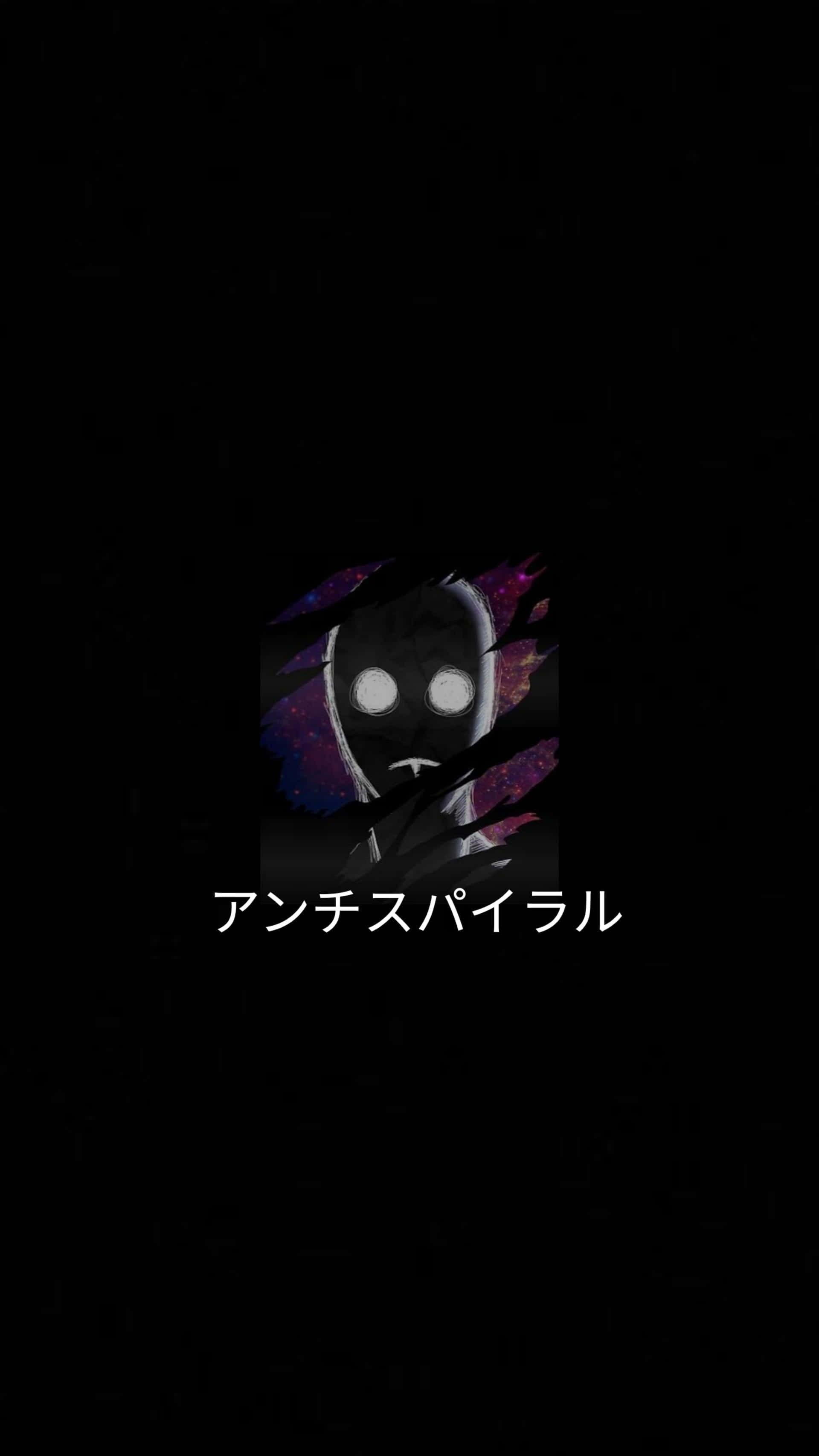 Anti Spiral, black silhouette, glowing white eyes, 2K Phone Wallpaper