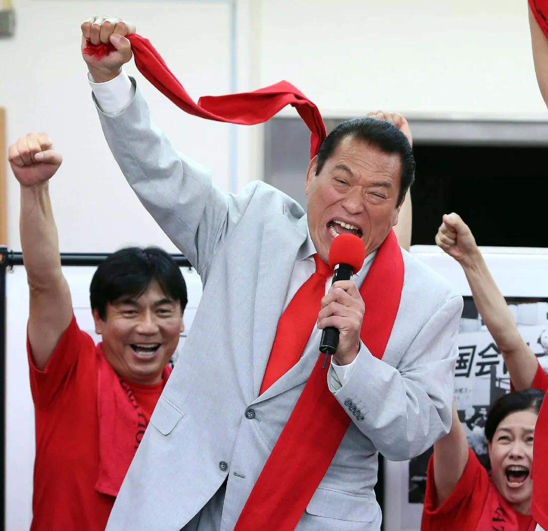 Antonio Inoki