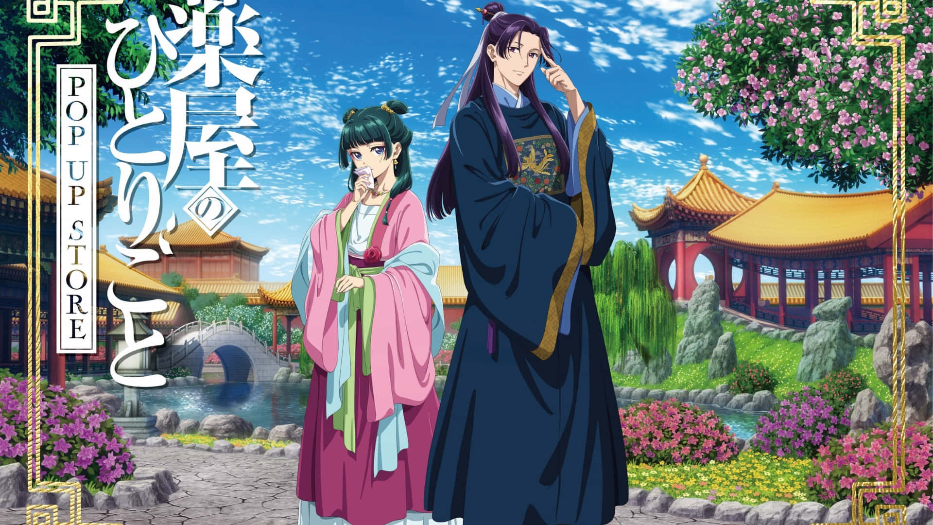 Apothecary Diaries, cherry blossoms, traditional robes, Full HD Desktop Wallpaper