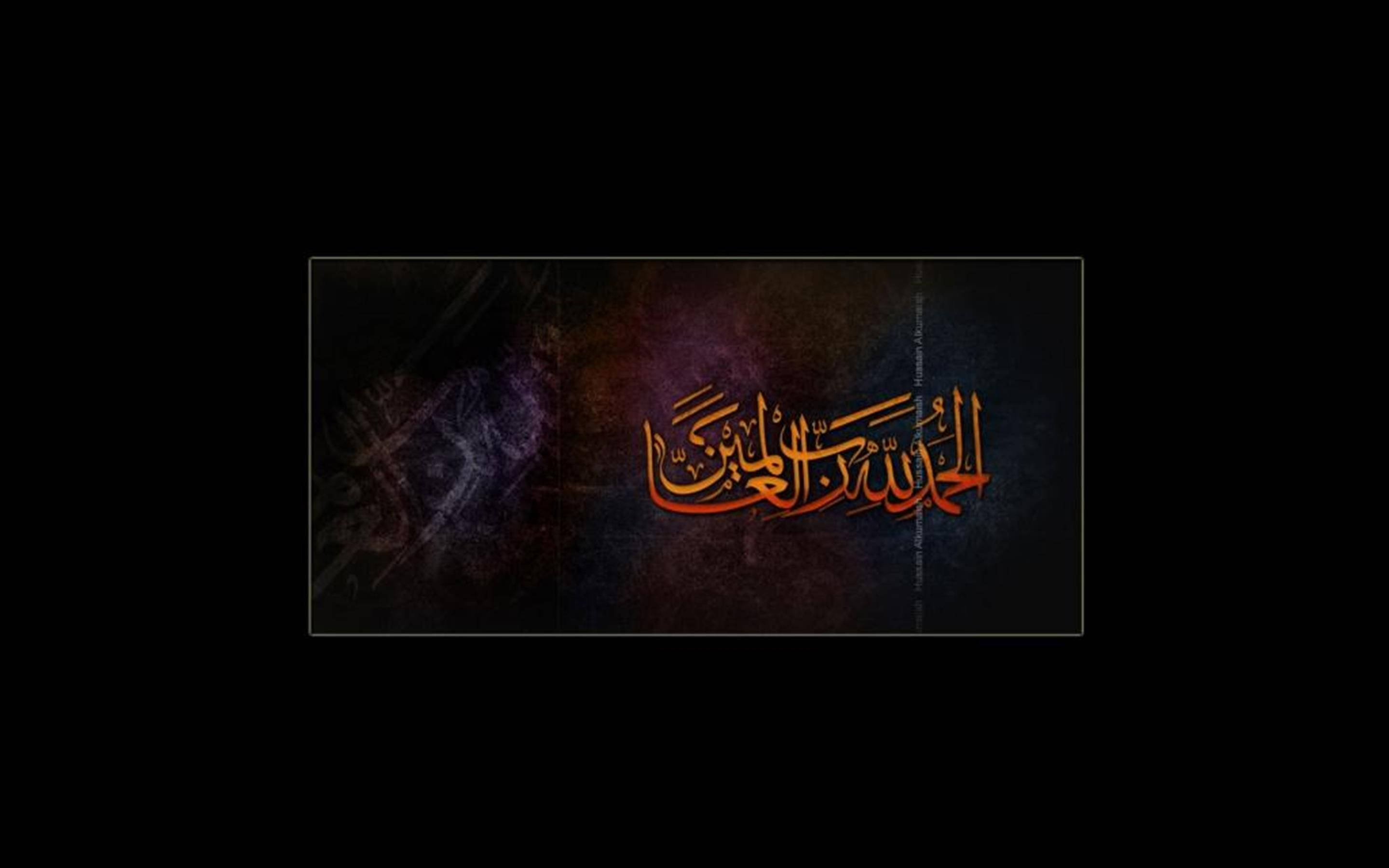 Alhamdulillah, Arabic calligraphy, glowing orange script, 2K Desktop Wallpaper