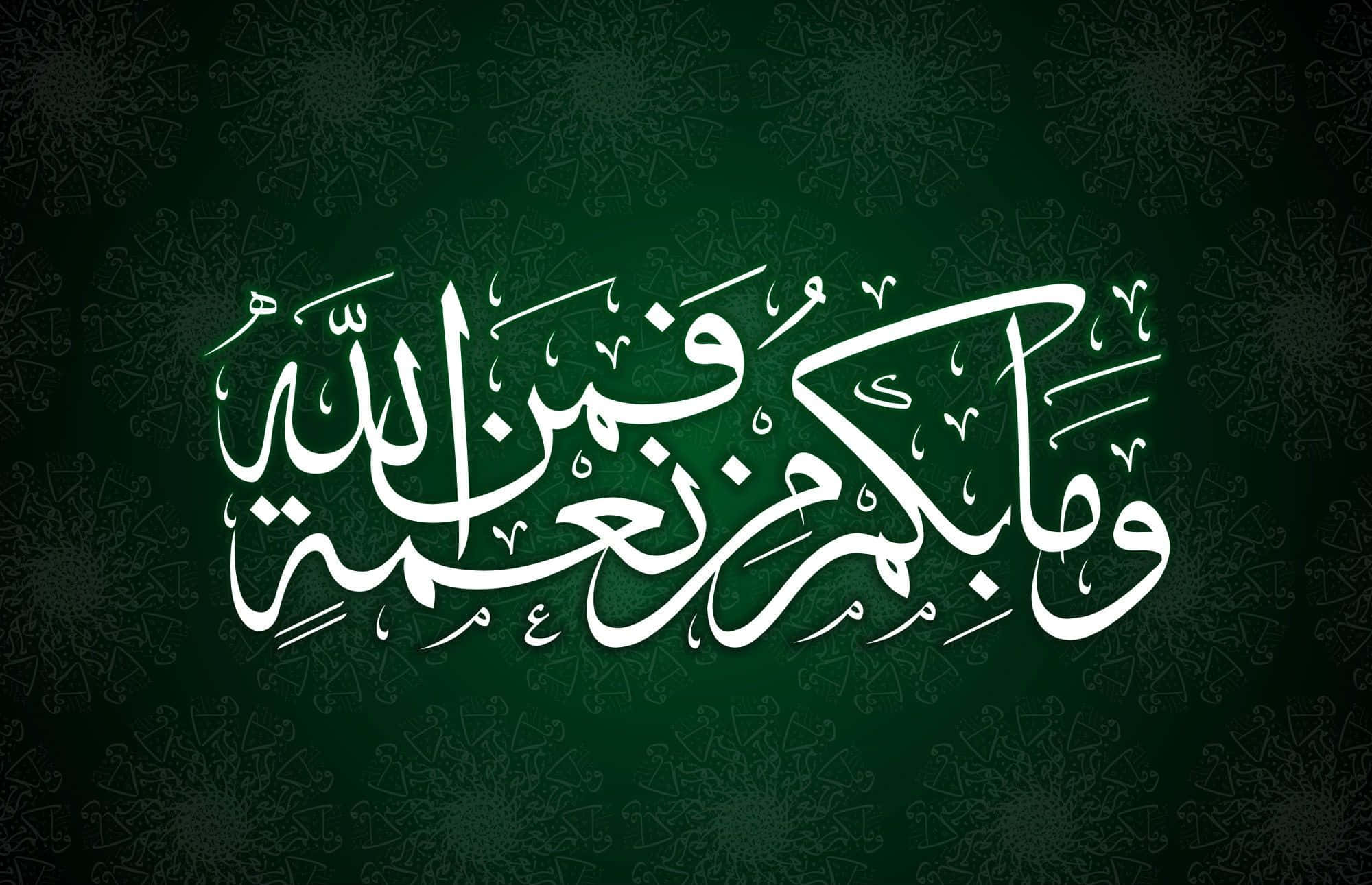 Arabic calligraphy, green background, deep green, Full HD Desktop Wallpaper