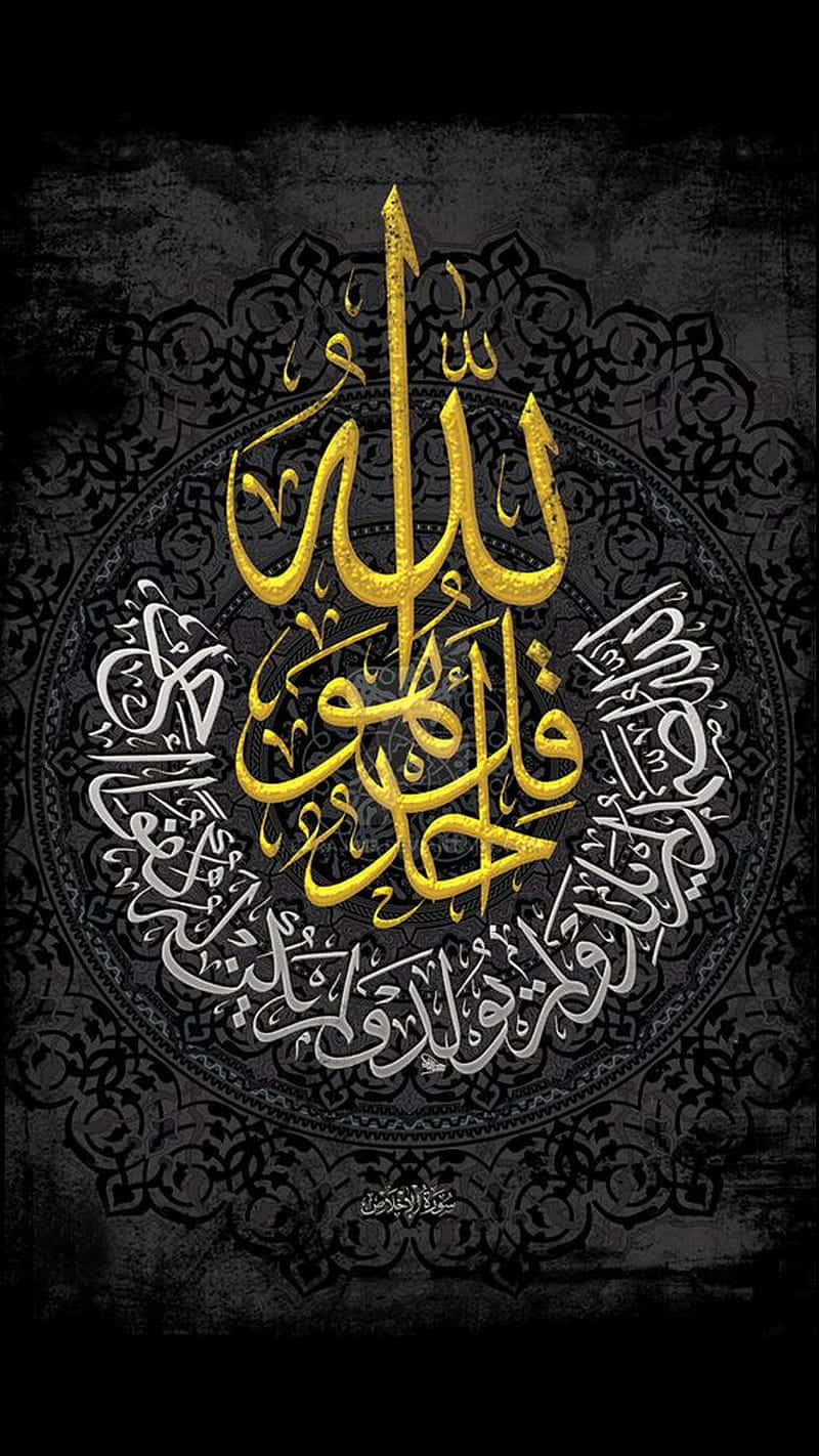 Arabic calligraphy, golden, central circle, HD Phone Wallpaper