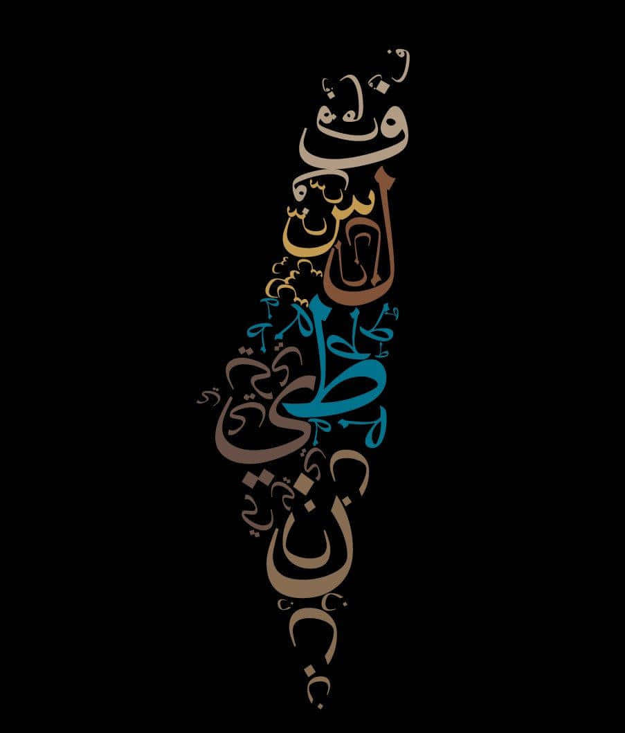 Arabic calligraphy, gold brown, teal, SD Phone Wallpaper
