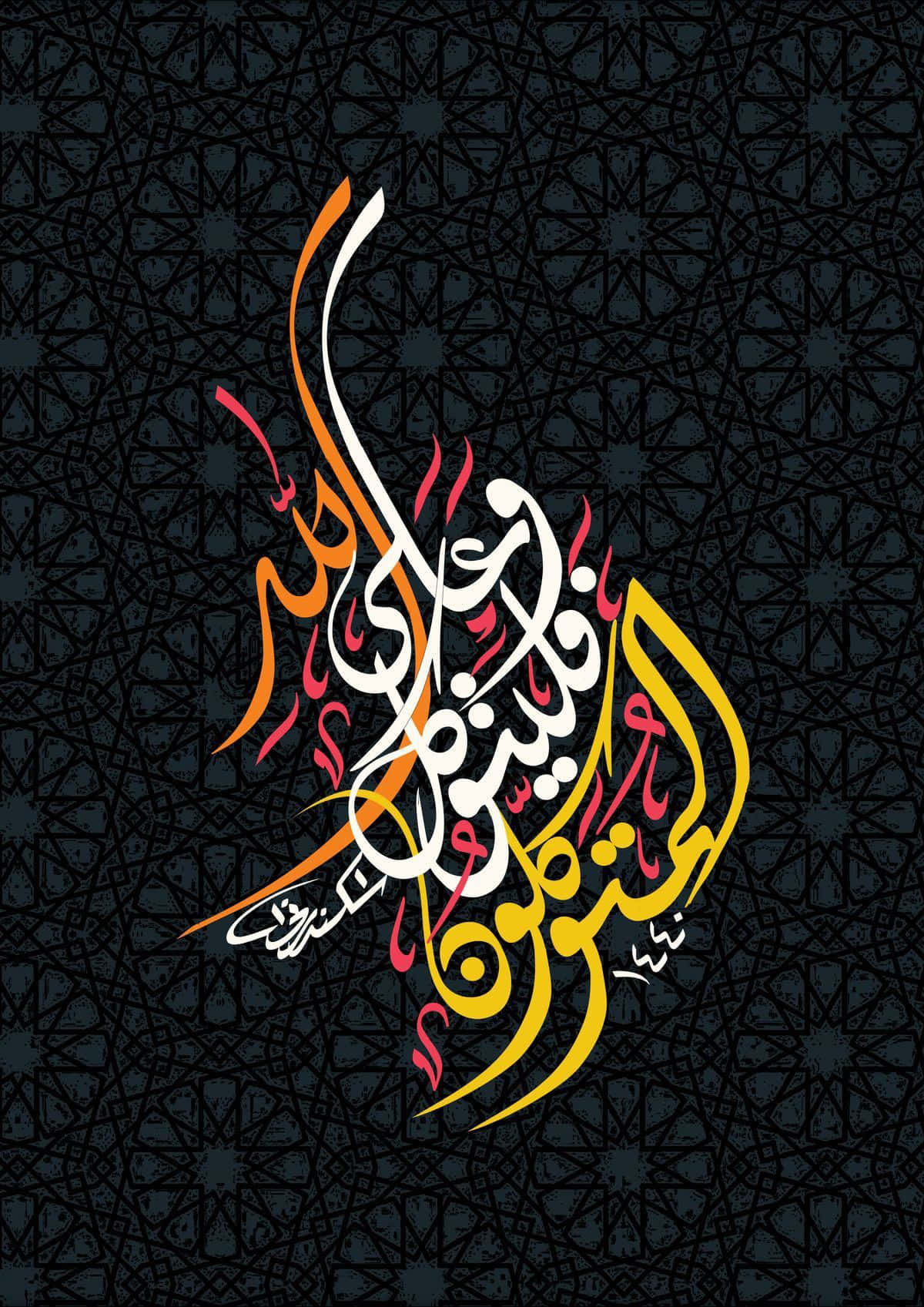 Arabic calligraphy, orange, white, HD Phone Wallpaper