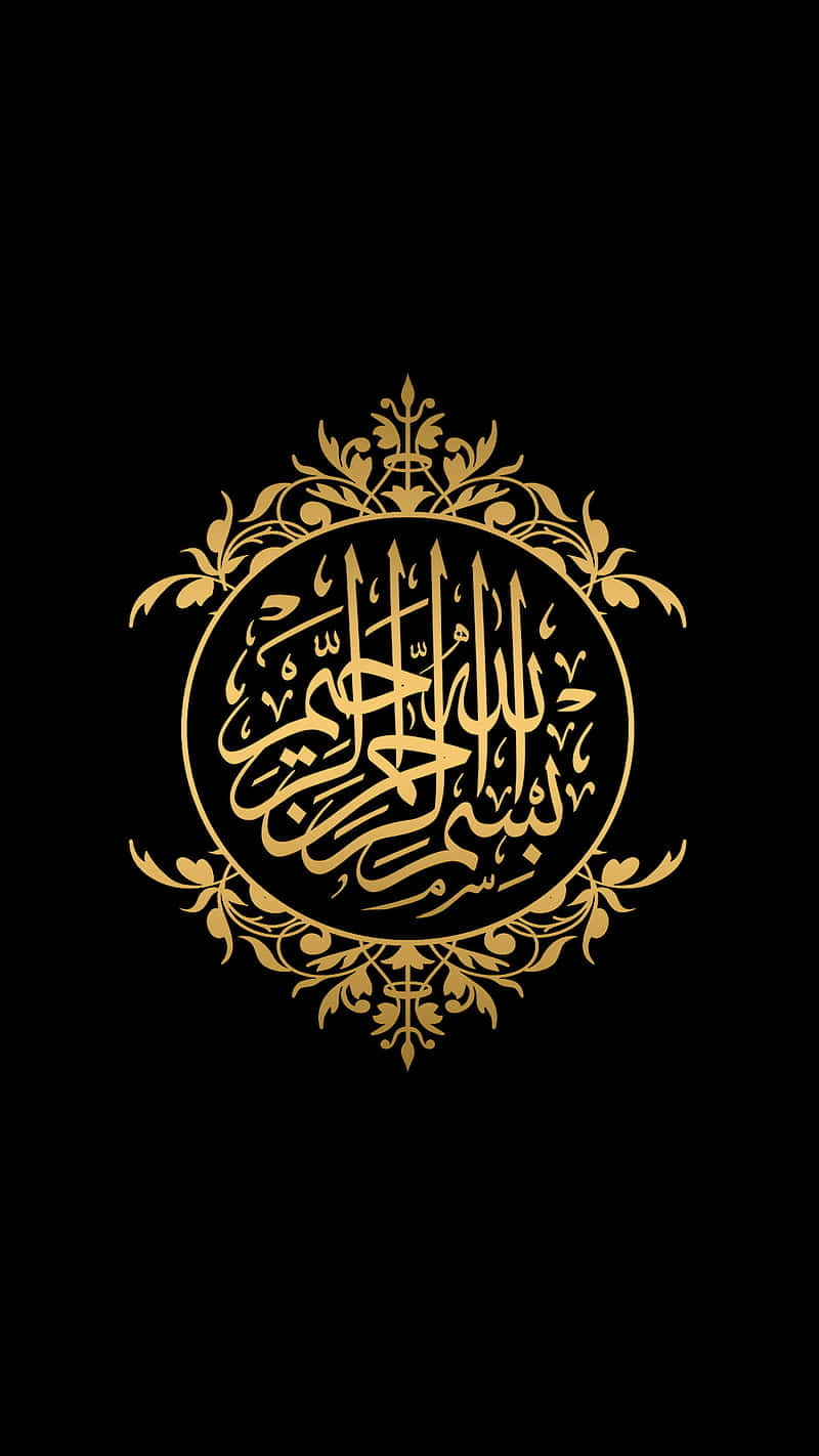 Islamic calligraphy, golden, ornate floral framing, HD Phone Wallpaper