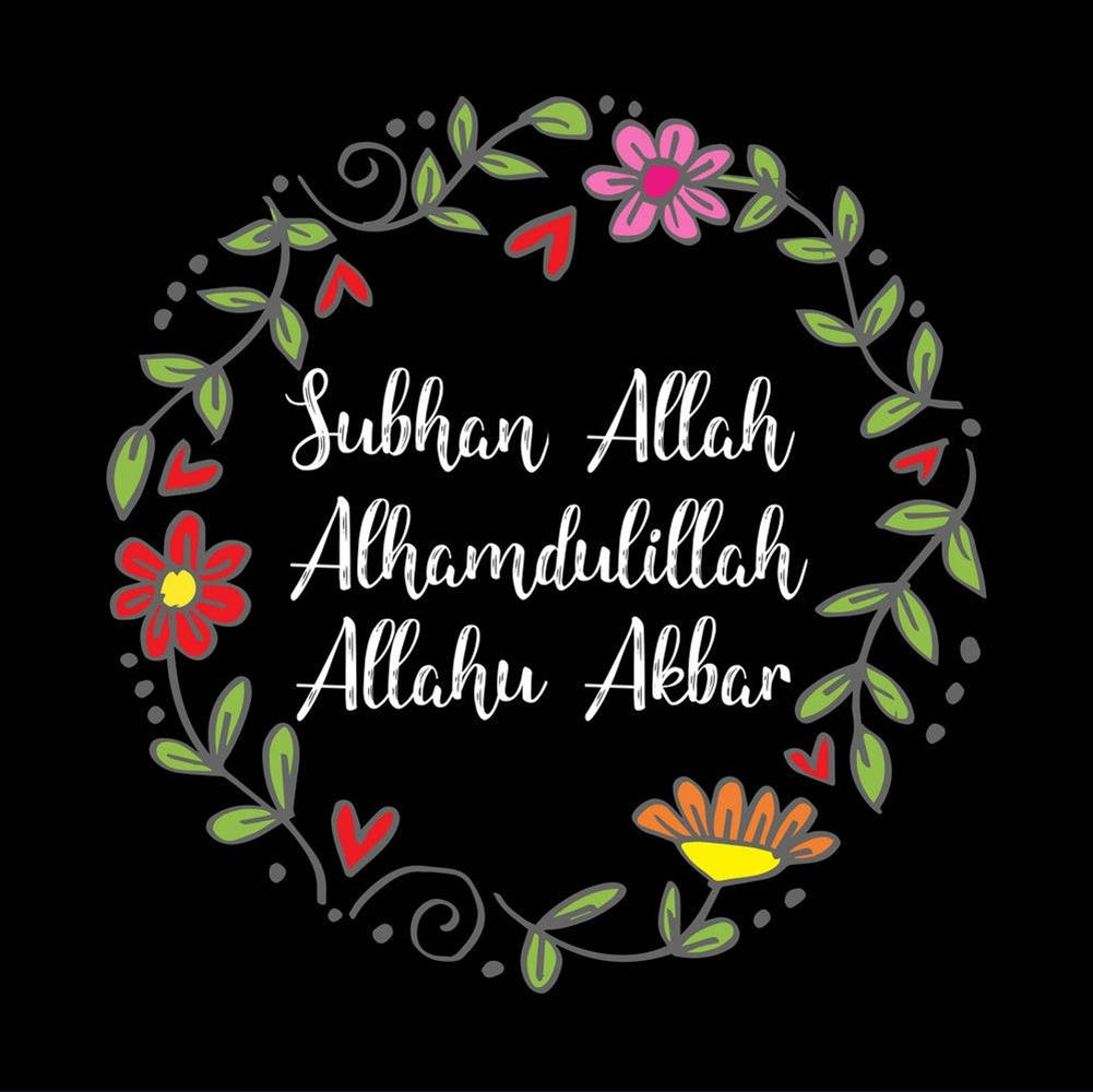 Alhamdulillah, floral wreath, Arabic phrases, SD Desktop Wallpaper