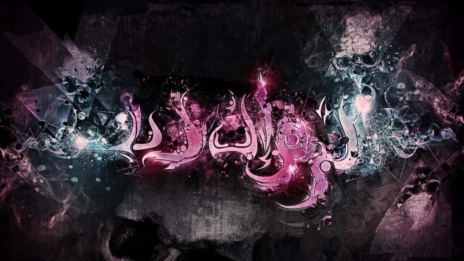 Arabic calligraphy, vibrant pink, teal, Full HD Desktop Wallpaper