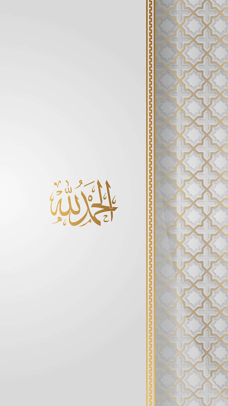 Islamic calligraphy, gold, white, HD Phone Wallpaper