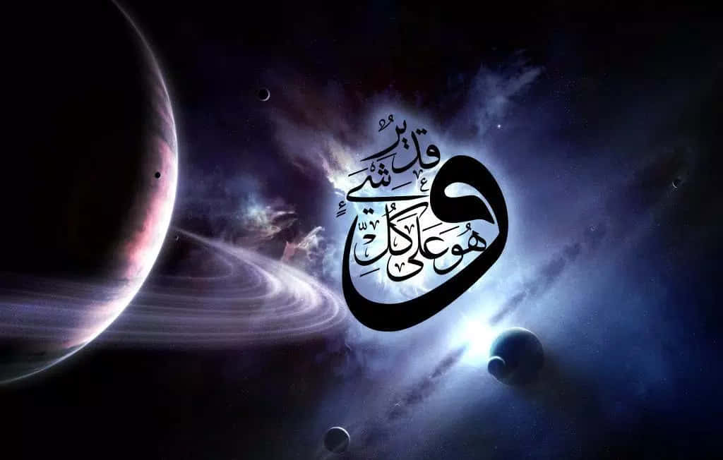 Arabic calligraphy, cosmic scene, planets, SD Desktop Wallpaper